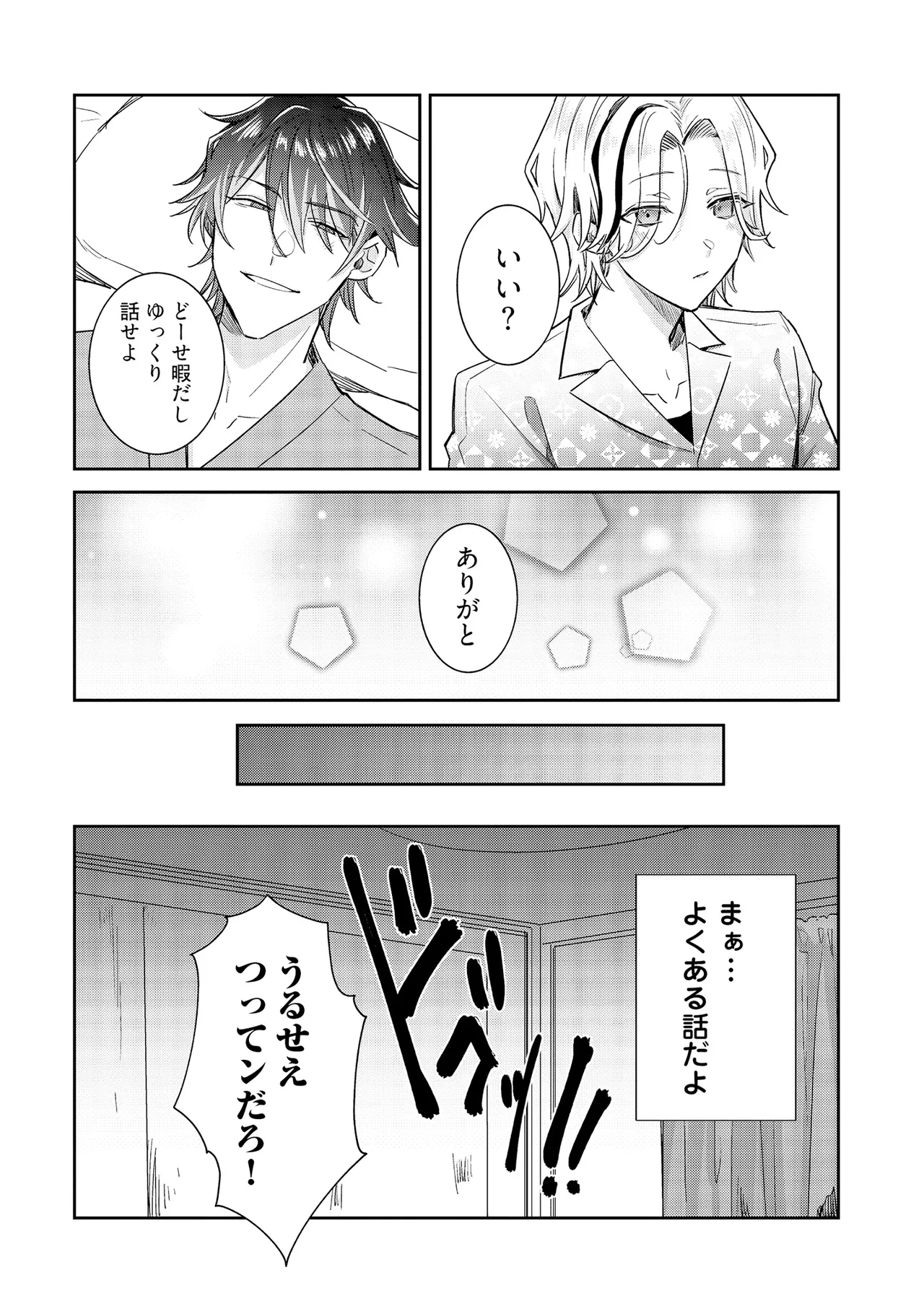 หน้า 180