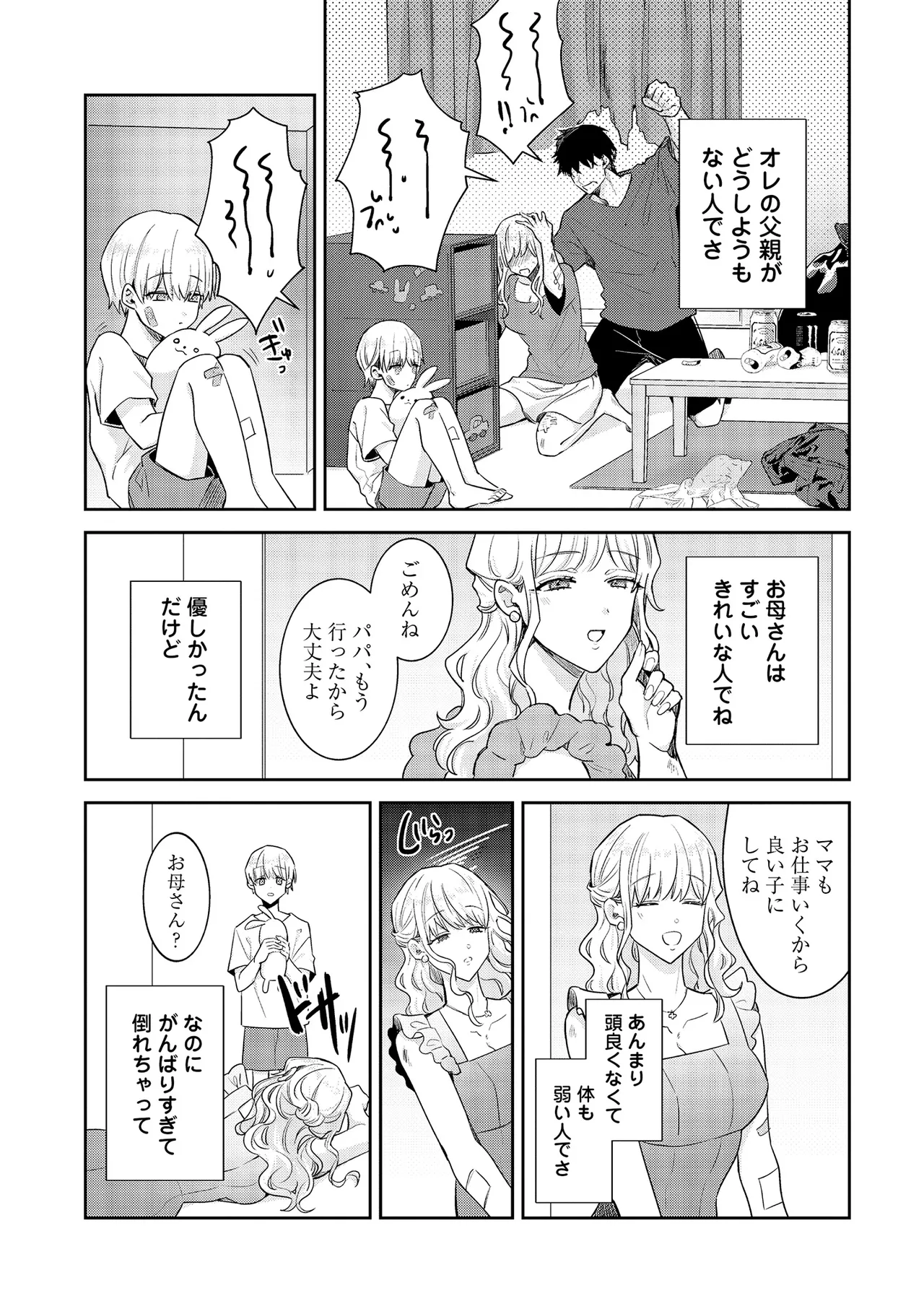 หน้า 181