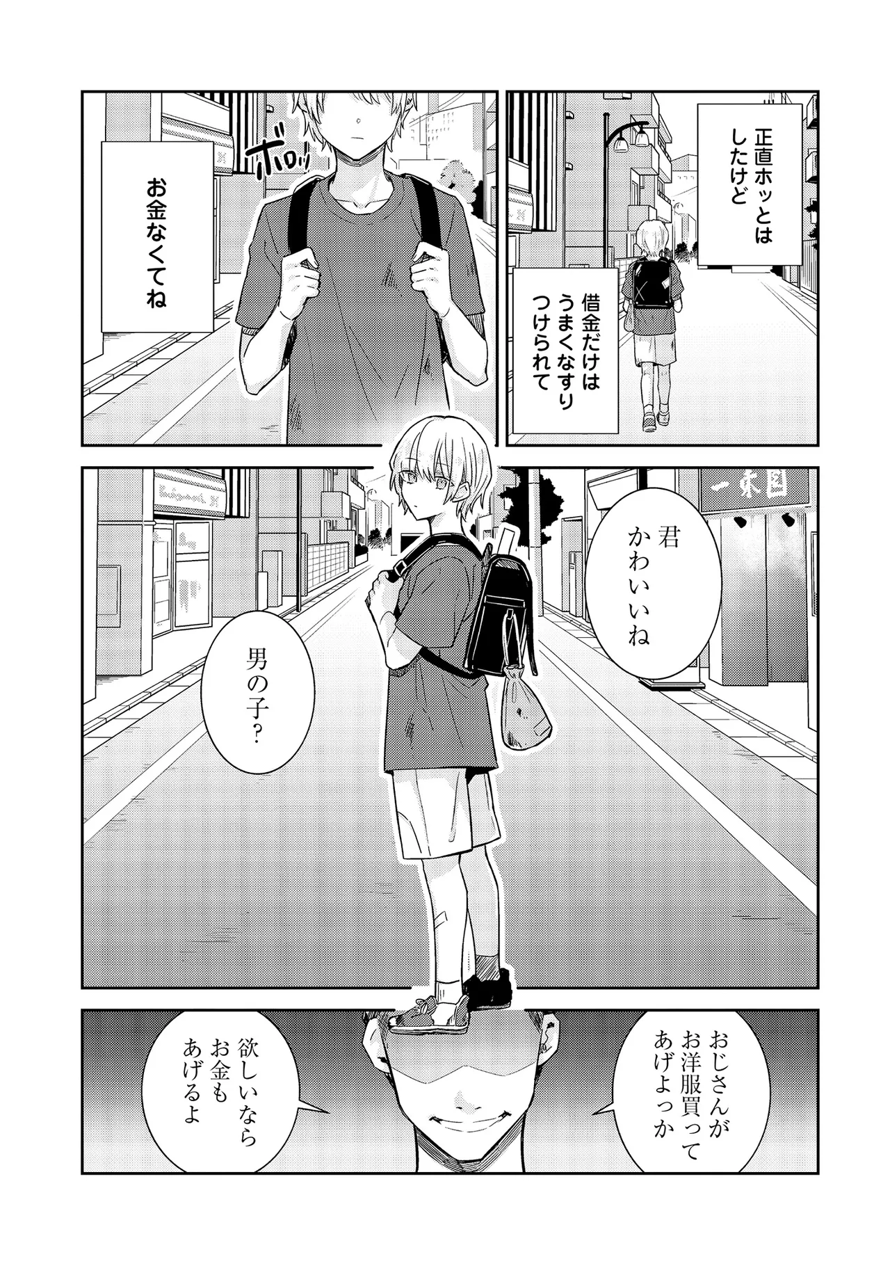 หน้า 183