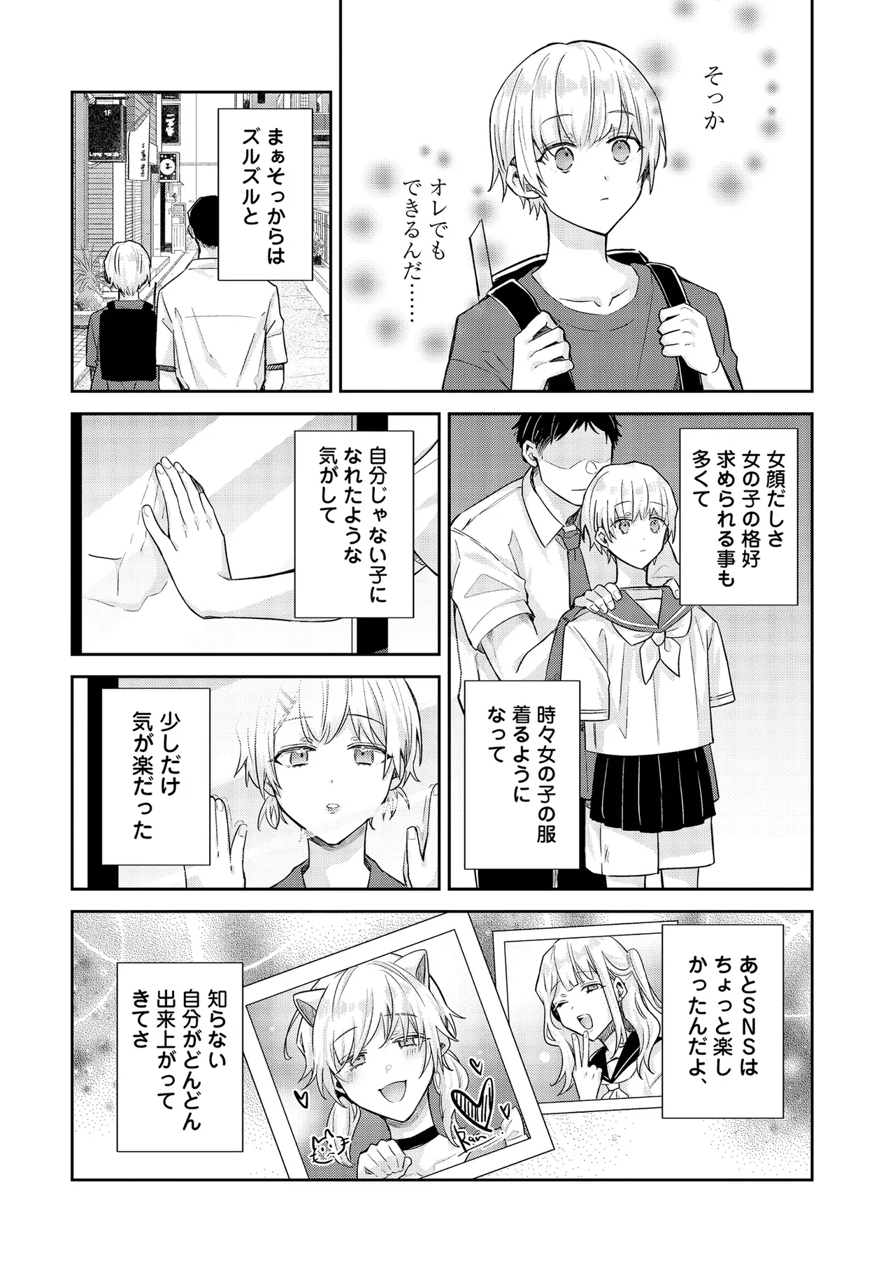 หน้า 184