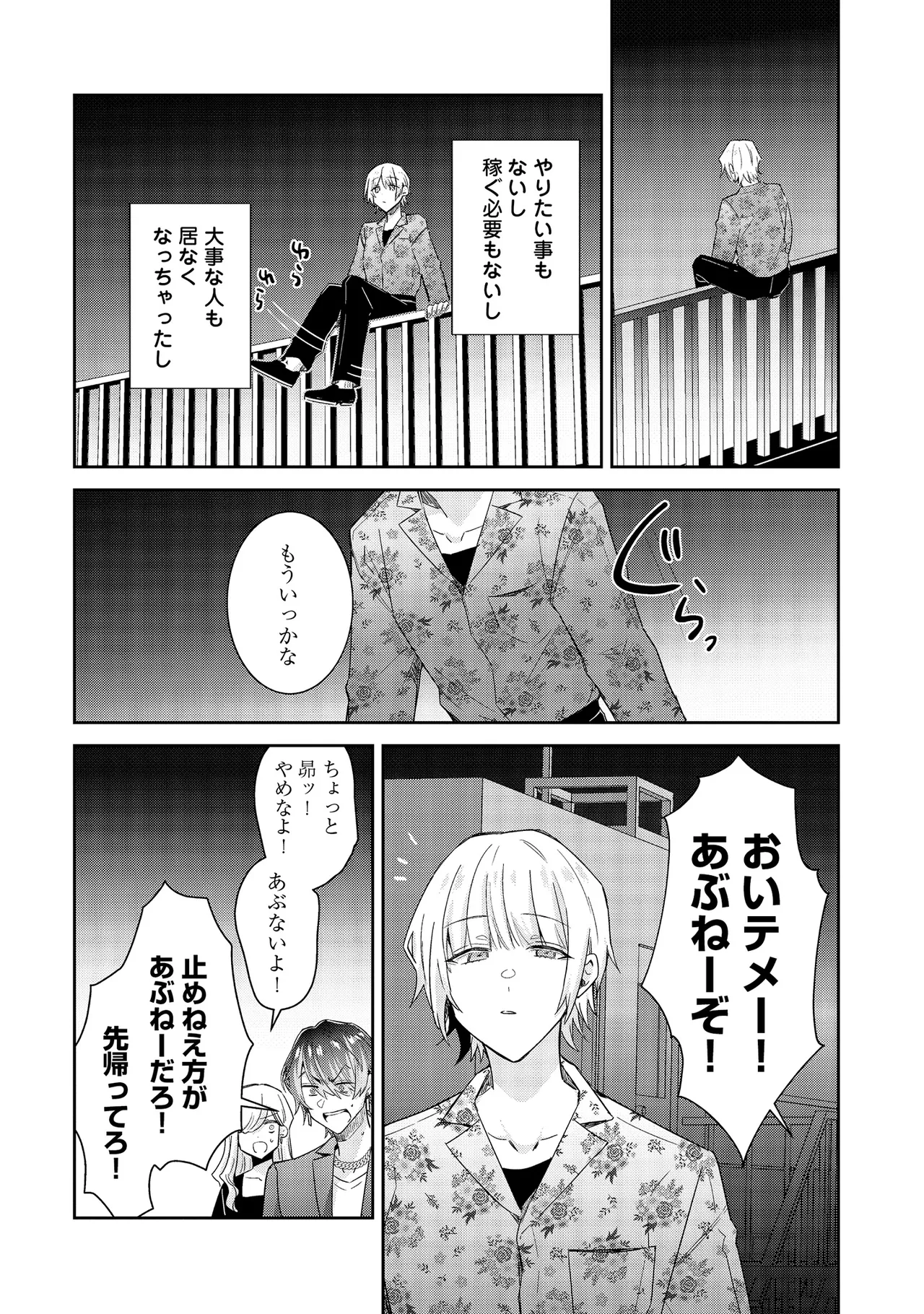 หน้า 188