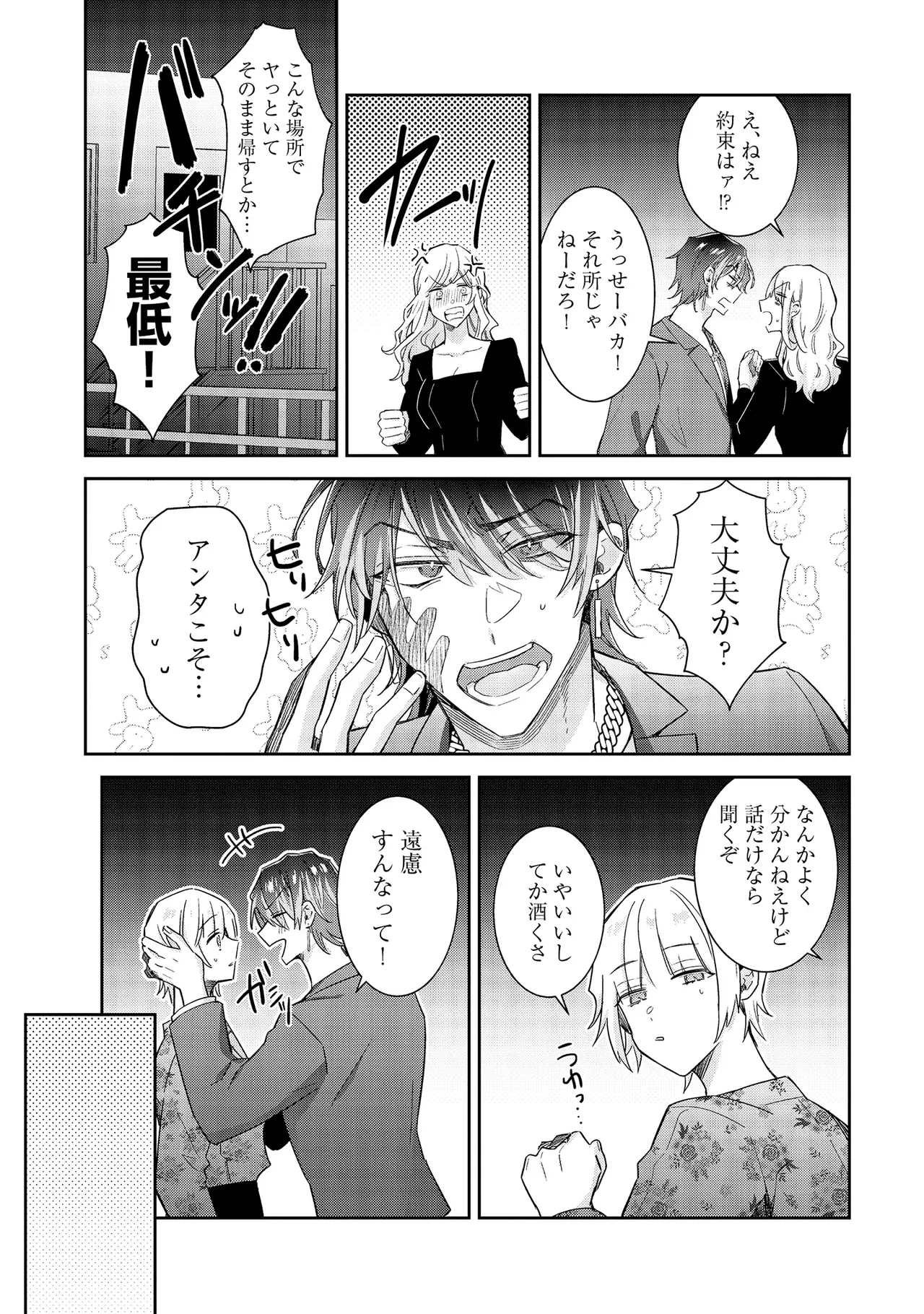 หน้า 189