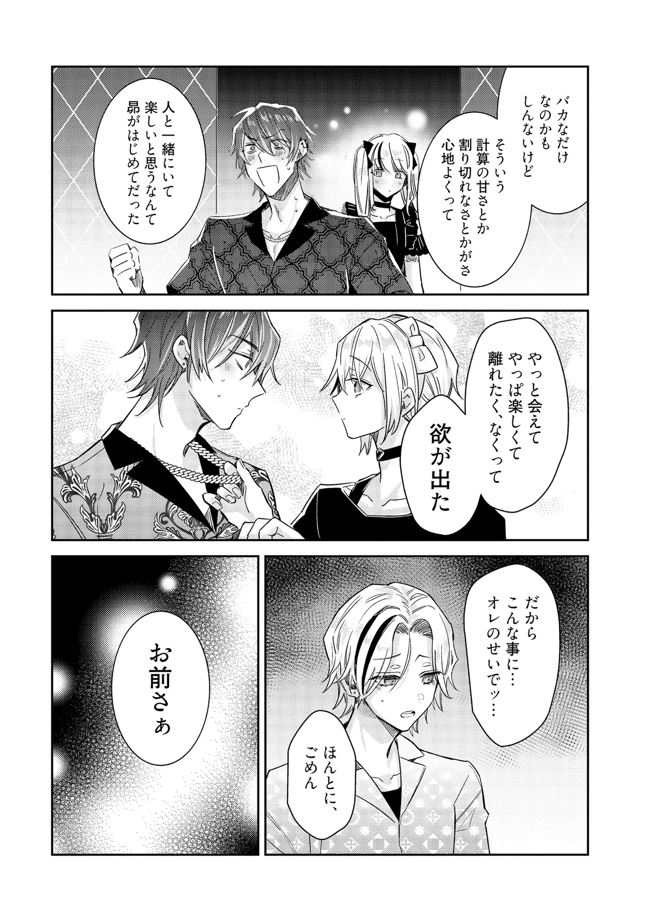 หน้า 200
