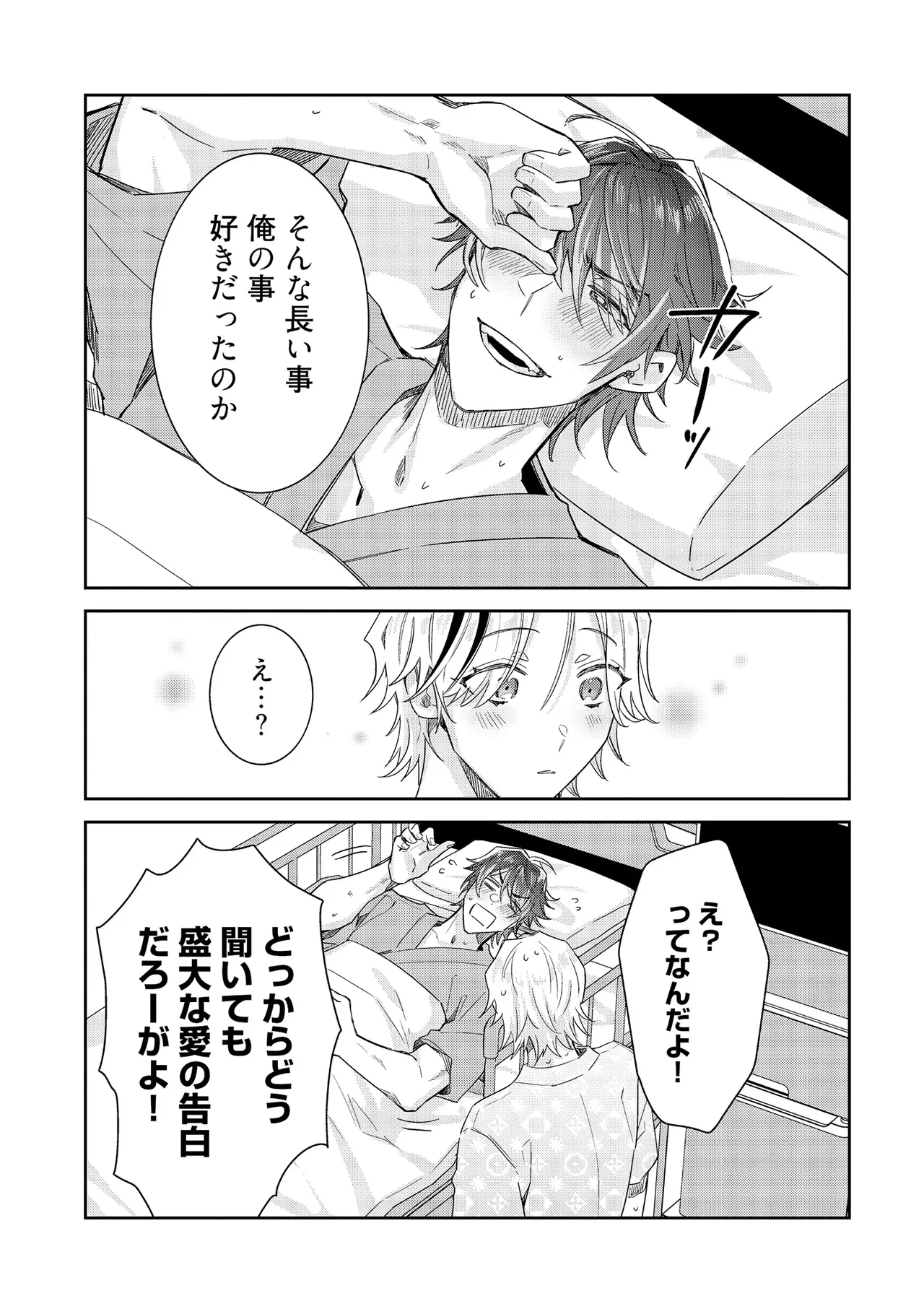 หน้า 201