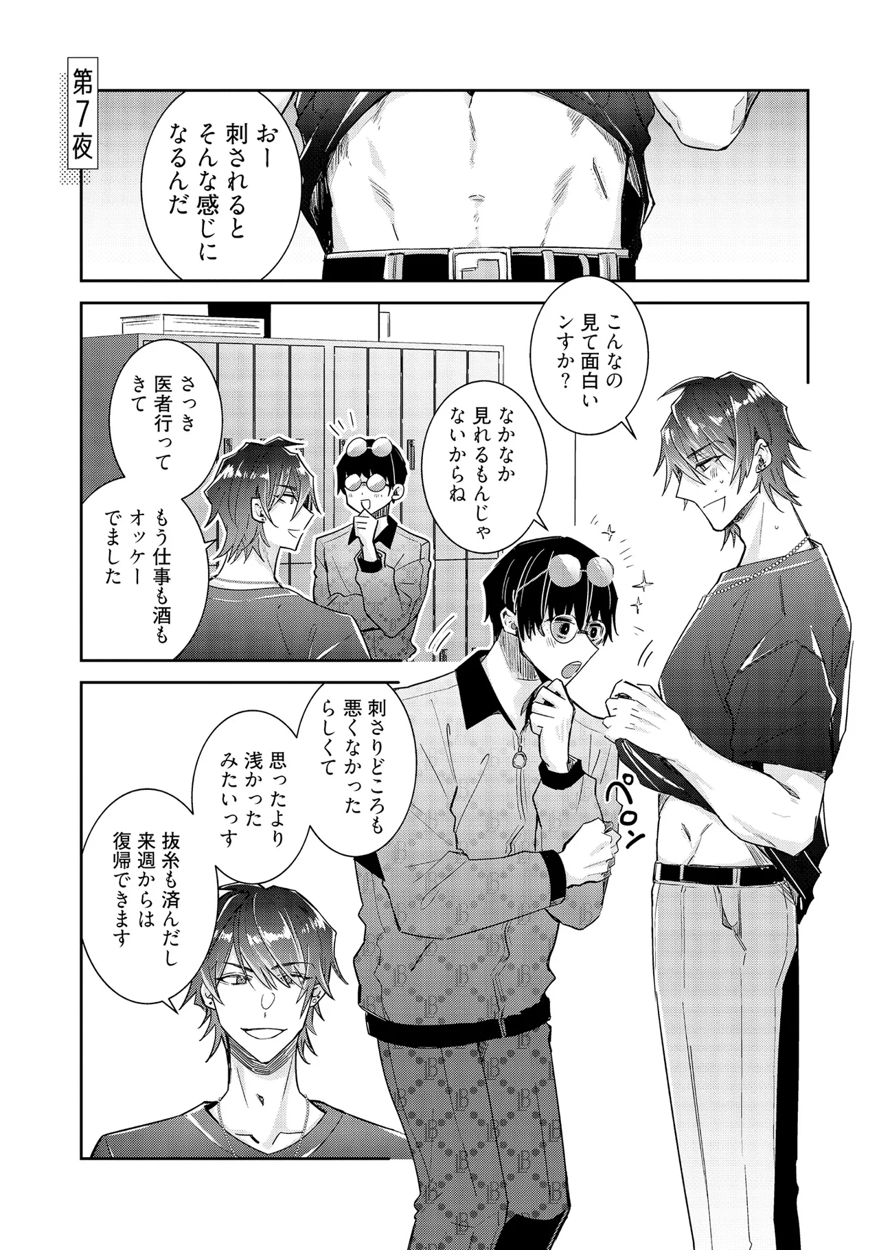 หน้า 207
