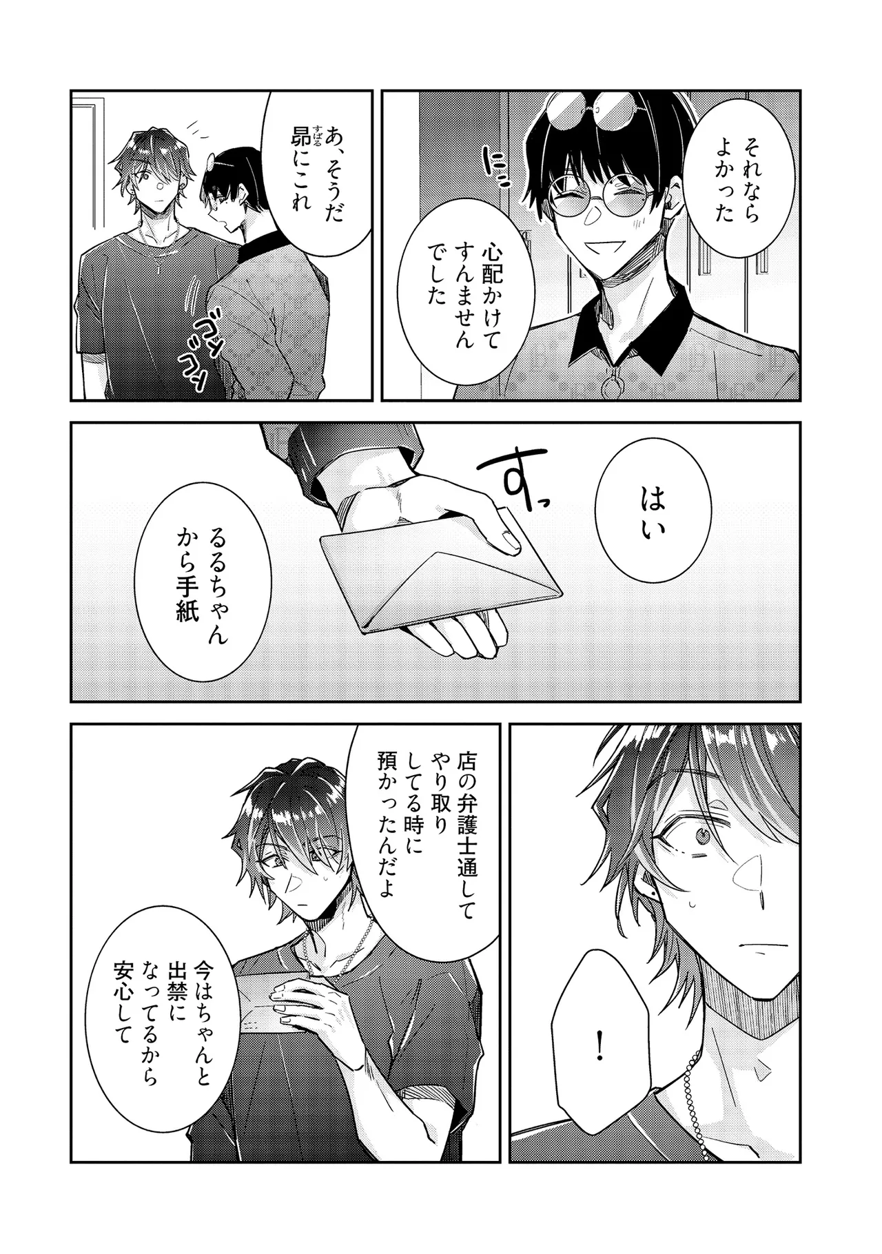 หน้า 208