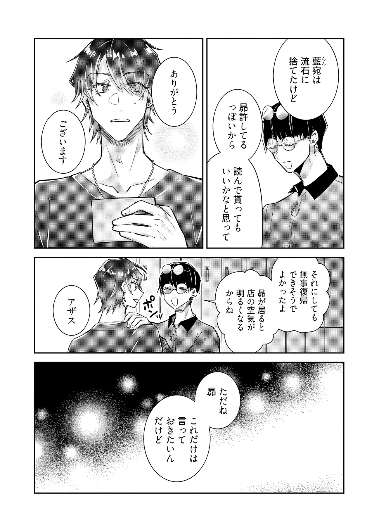 หน้า 209