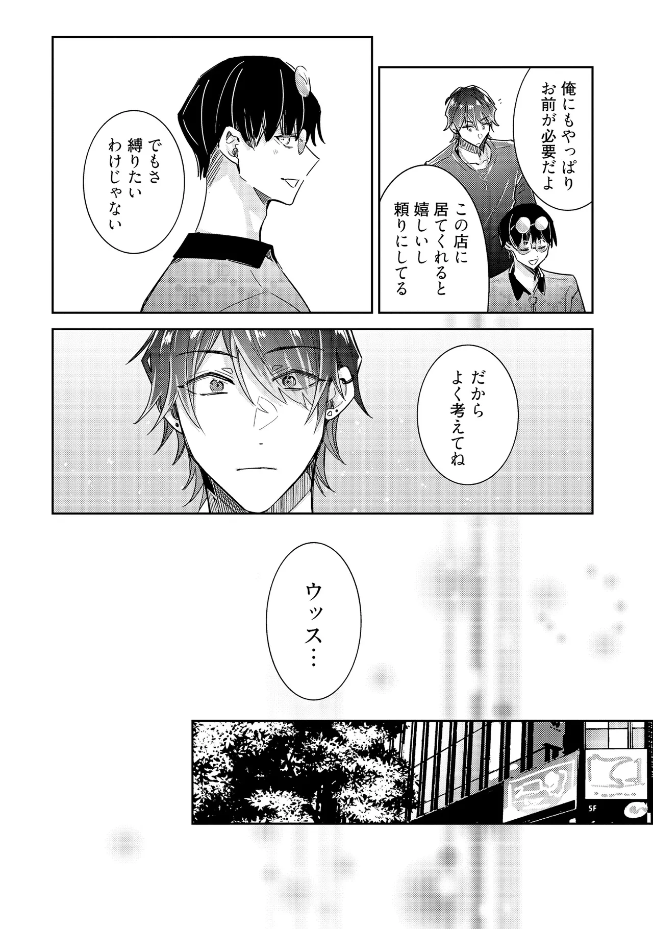หน้า 210