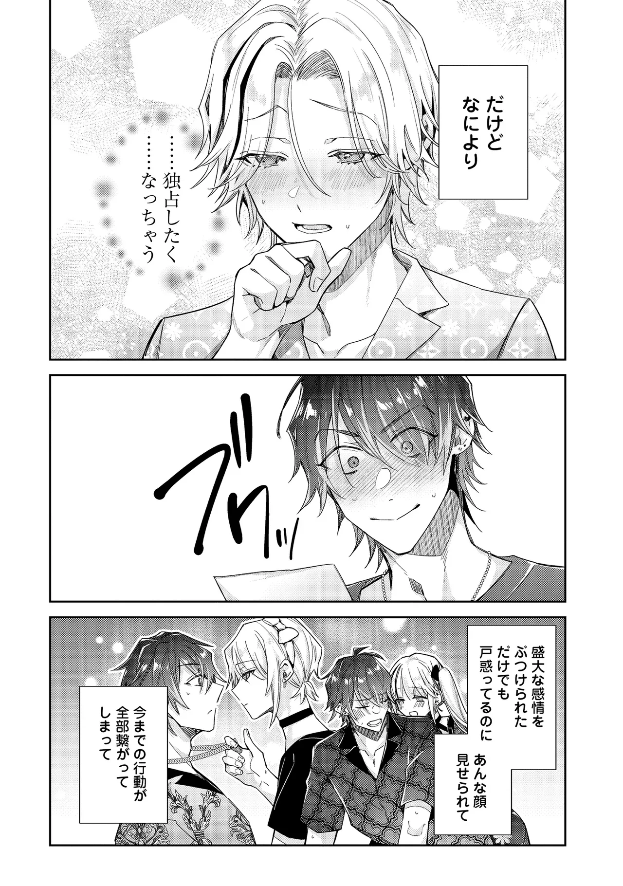 หน้า 212