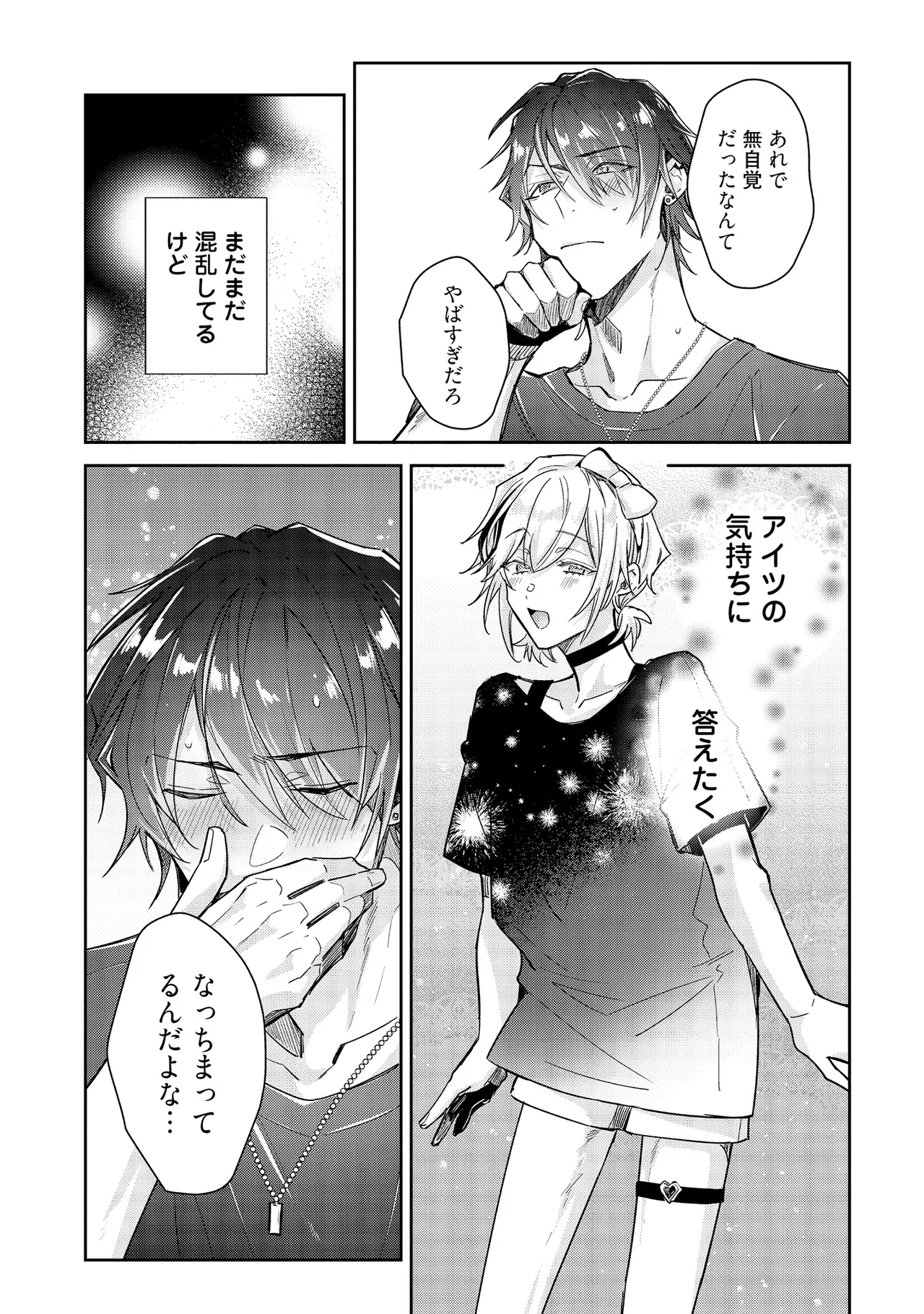 หน้า 213