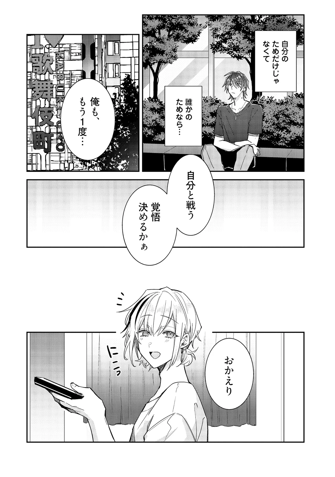หน้า 214