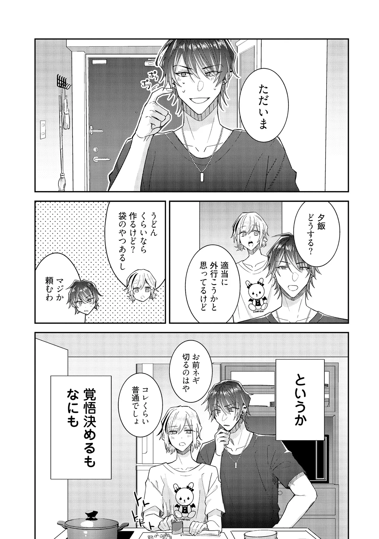 หน้า 215