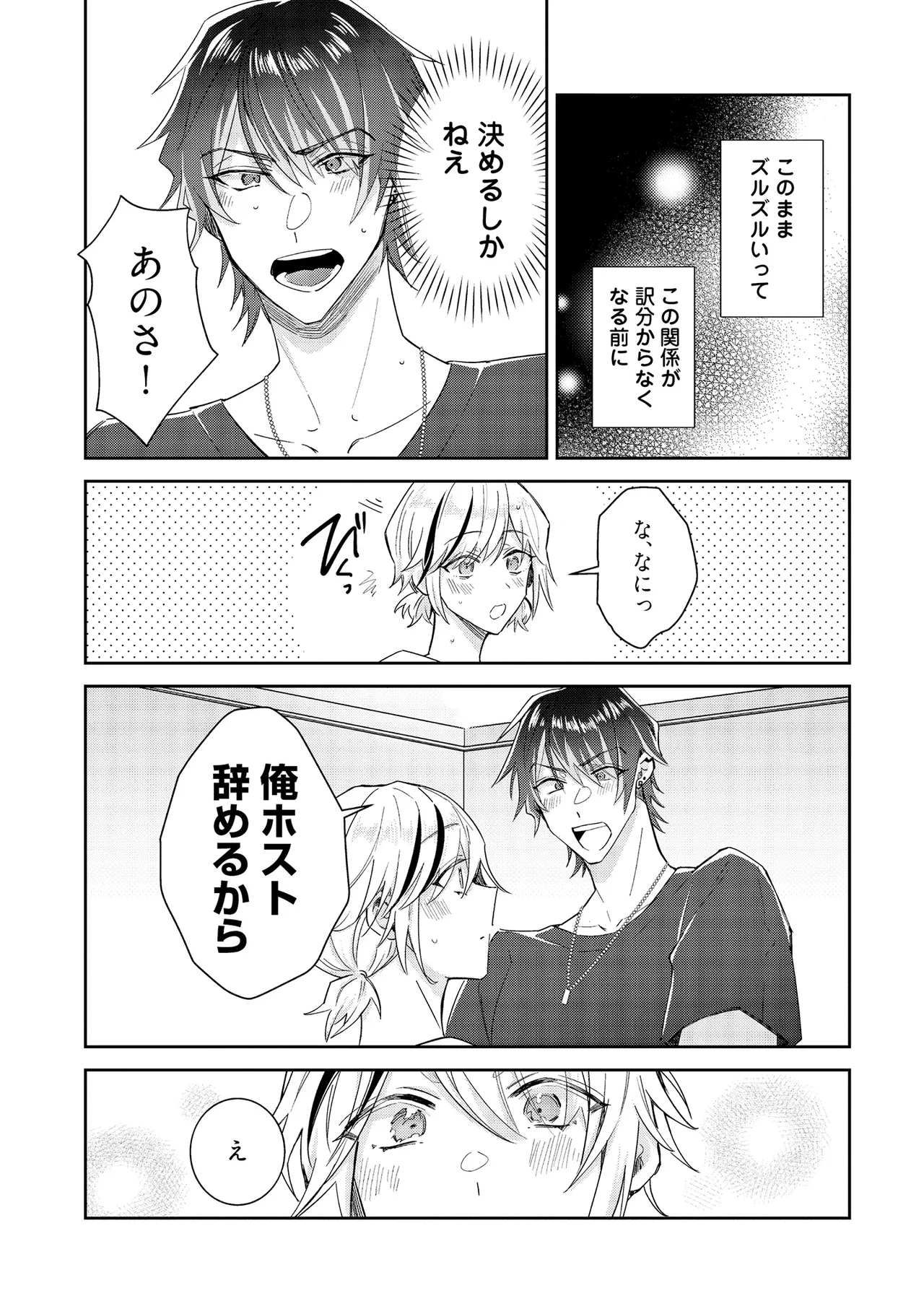 หน้า 219