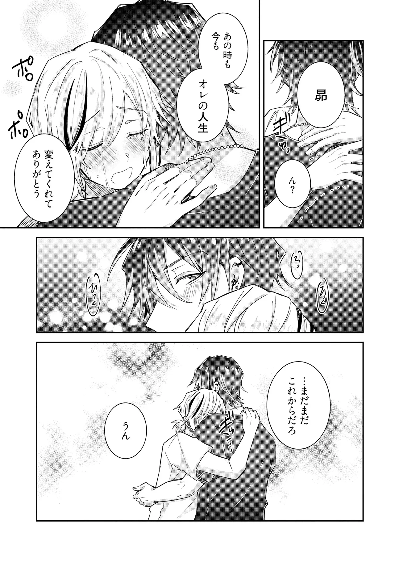 หน้า 223
