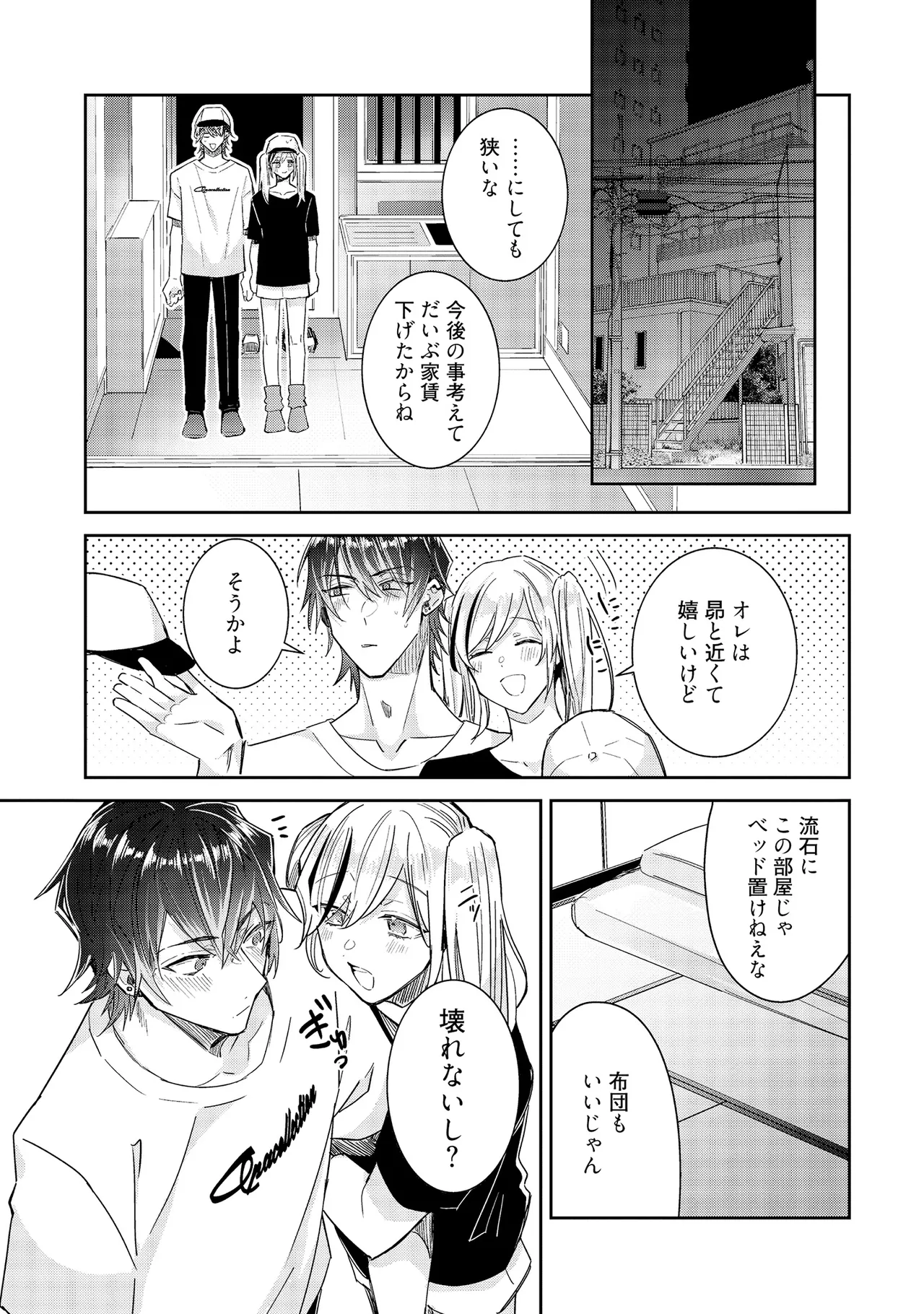 หน้า 229