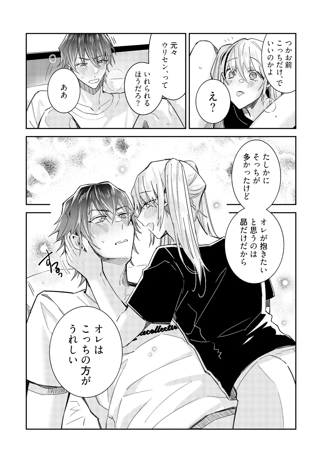 หน้า 234