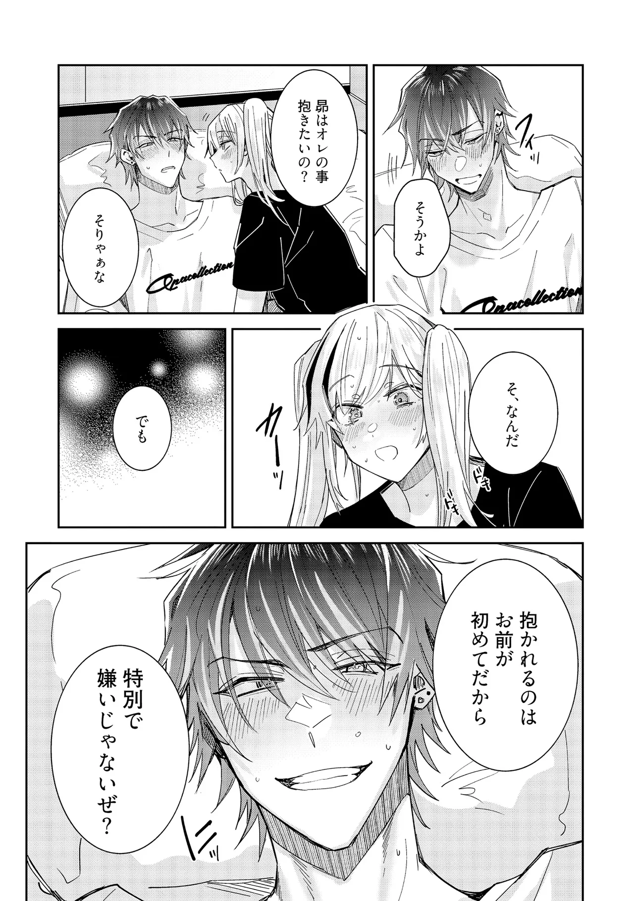 หน้า 235