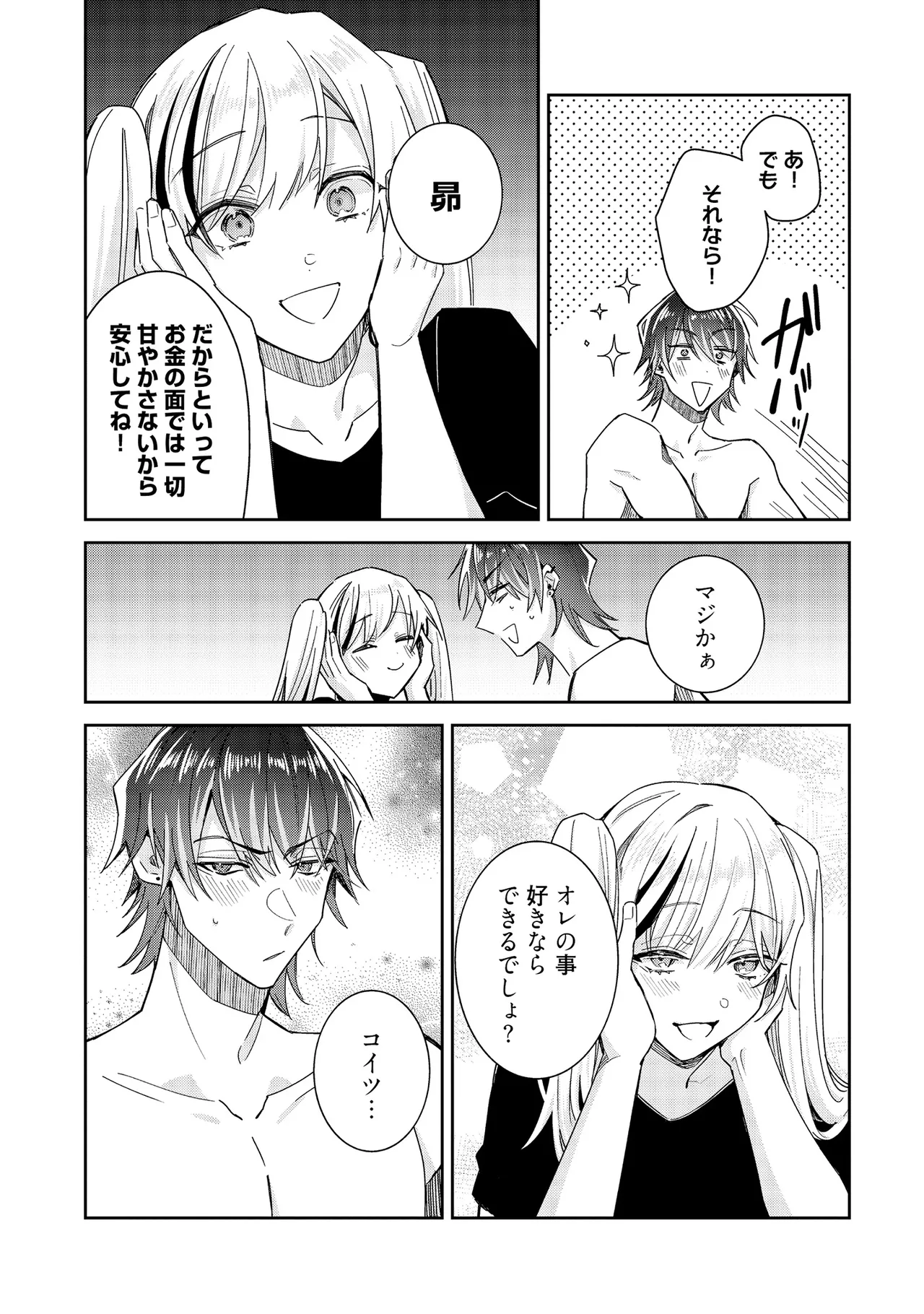หน้า 243