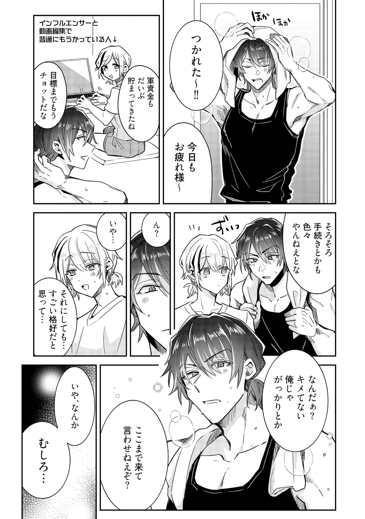 หน้า 251