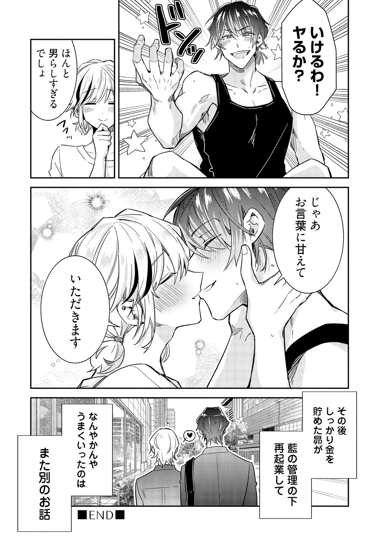 หน้า 258