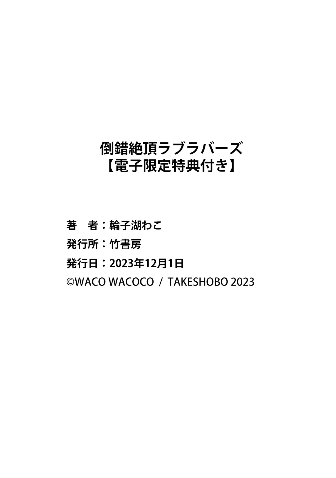 หน้า 260