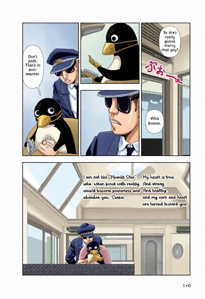 หน้า 43