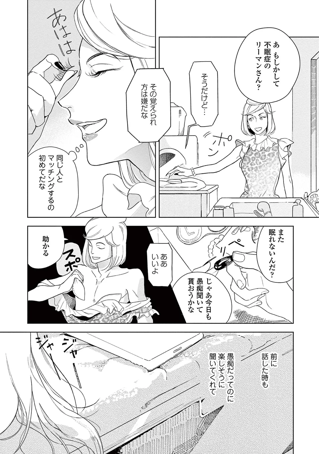 หน้า 10