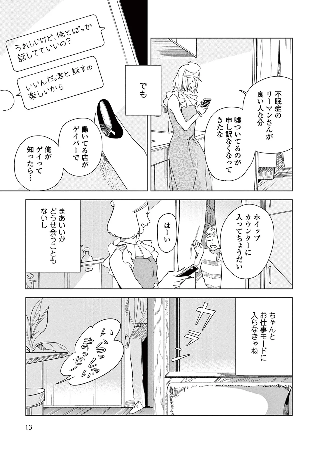 หน้า 15