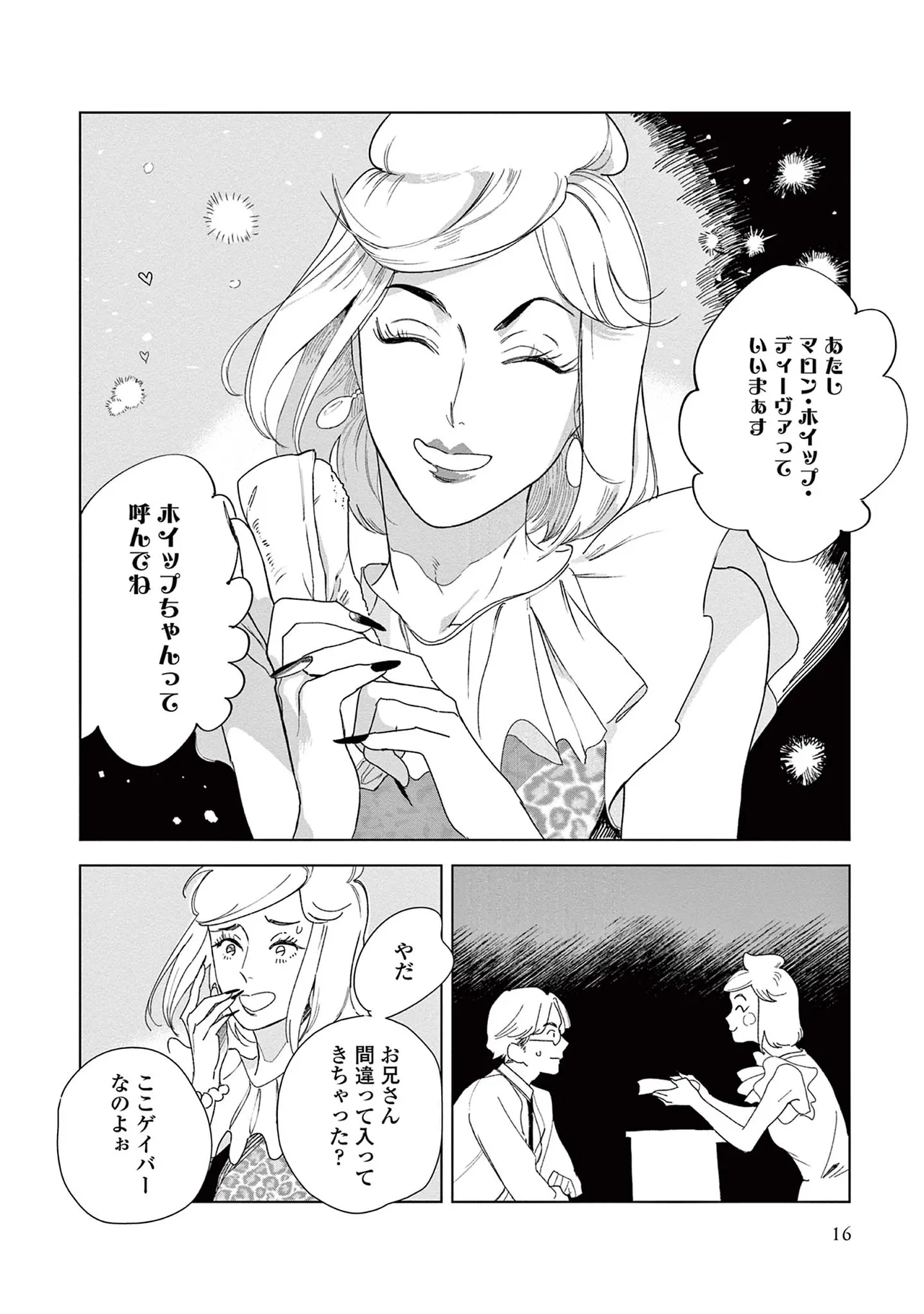 หน้า 18