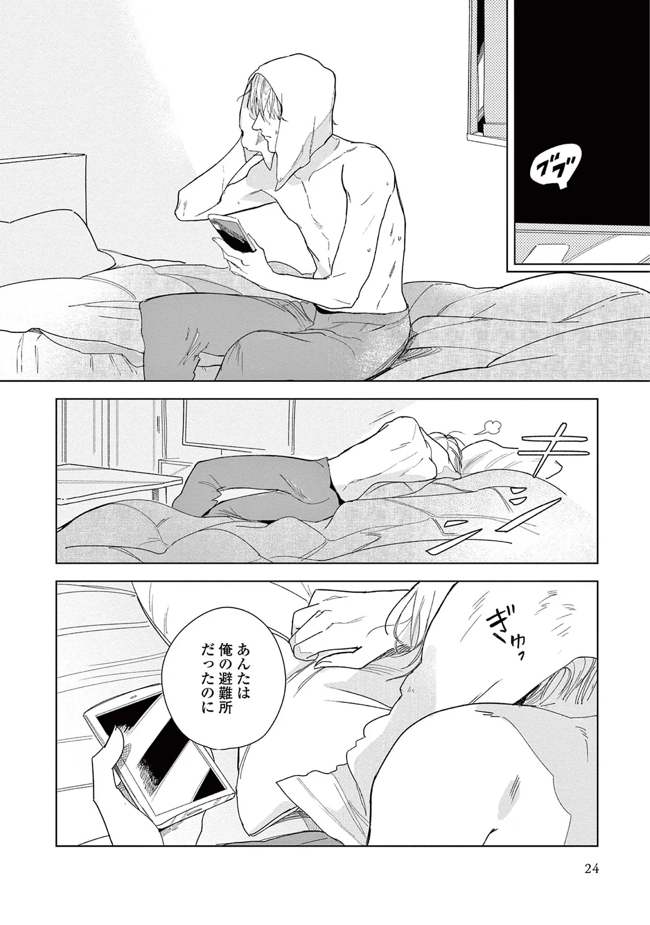 หน้า 26