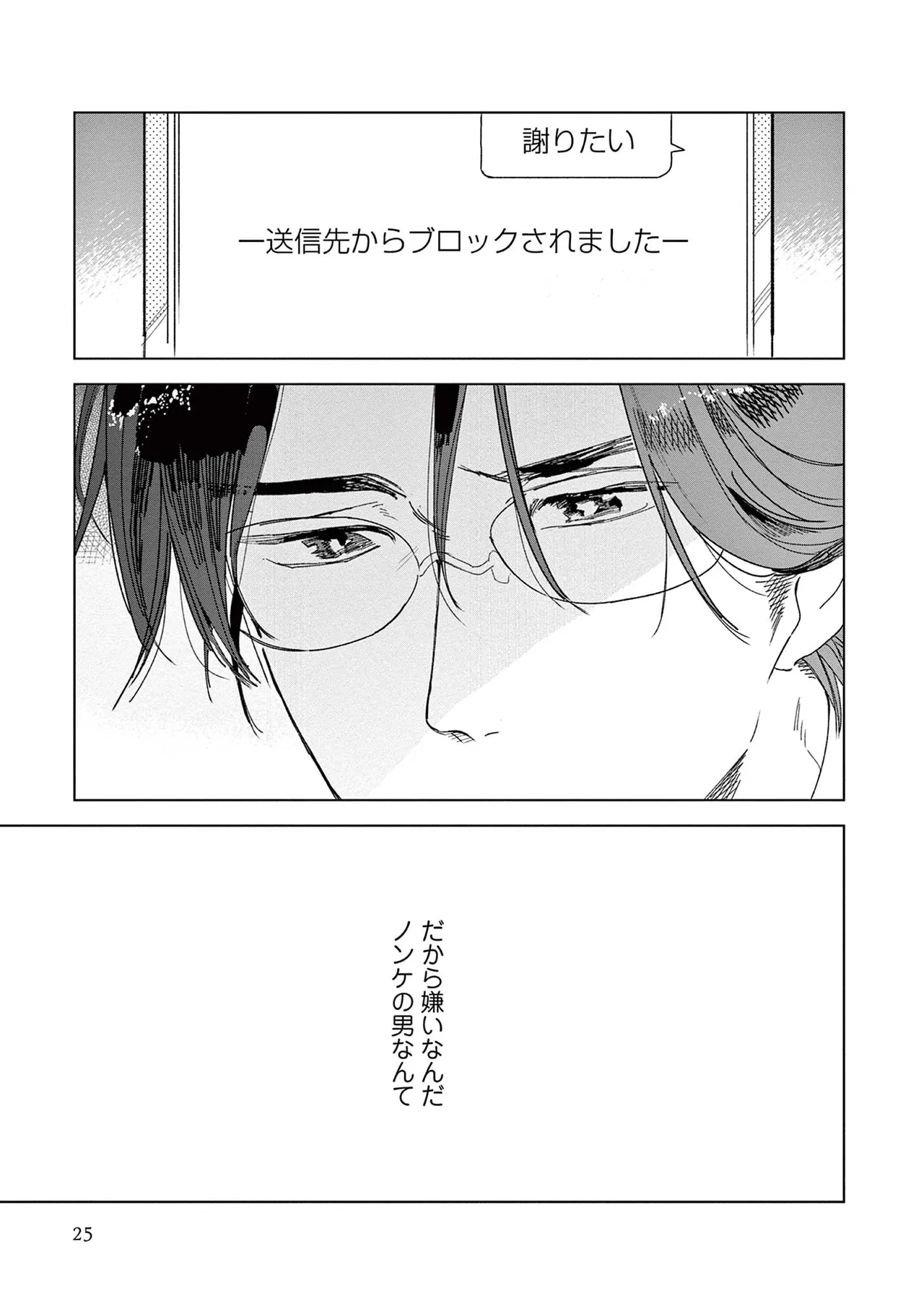 หน้า 27