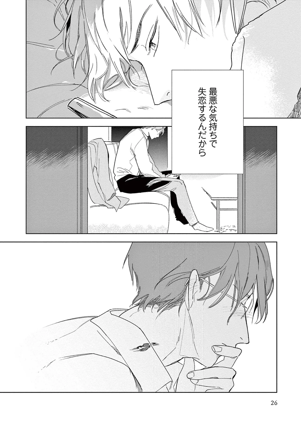 หน้า 28