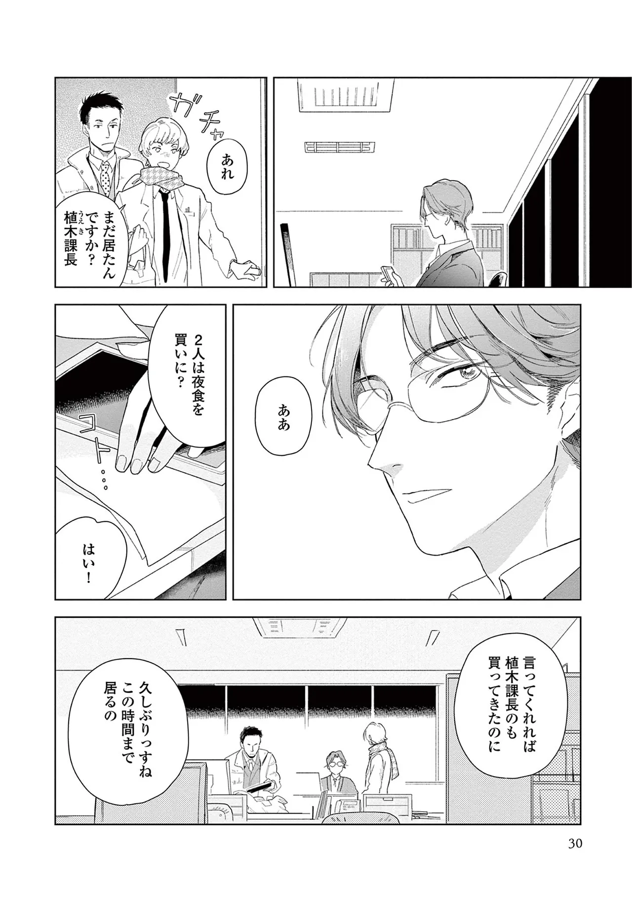 หน้า 32