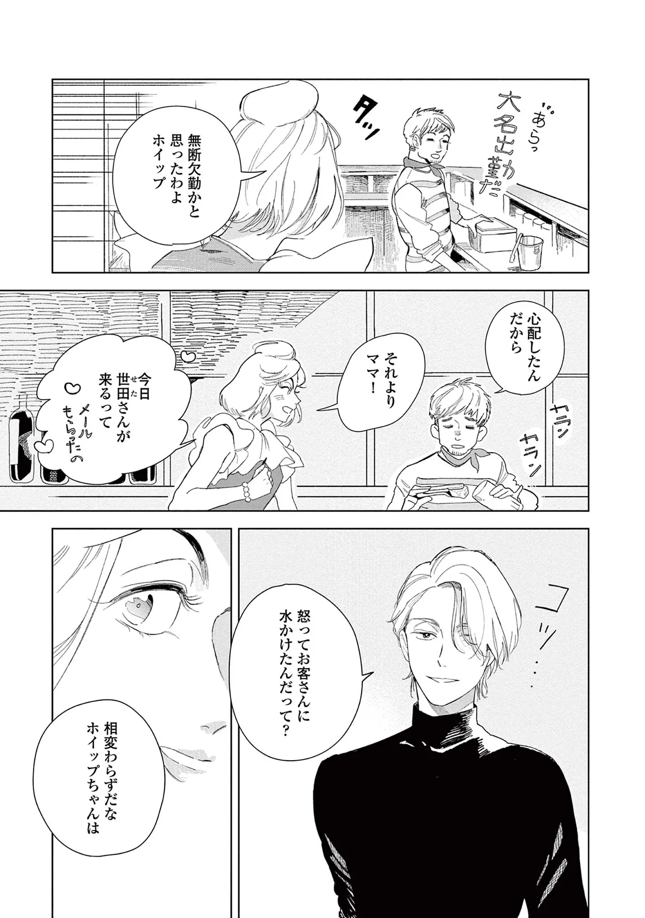 หน้า 35