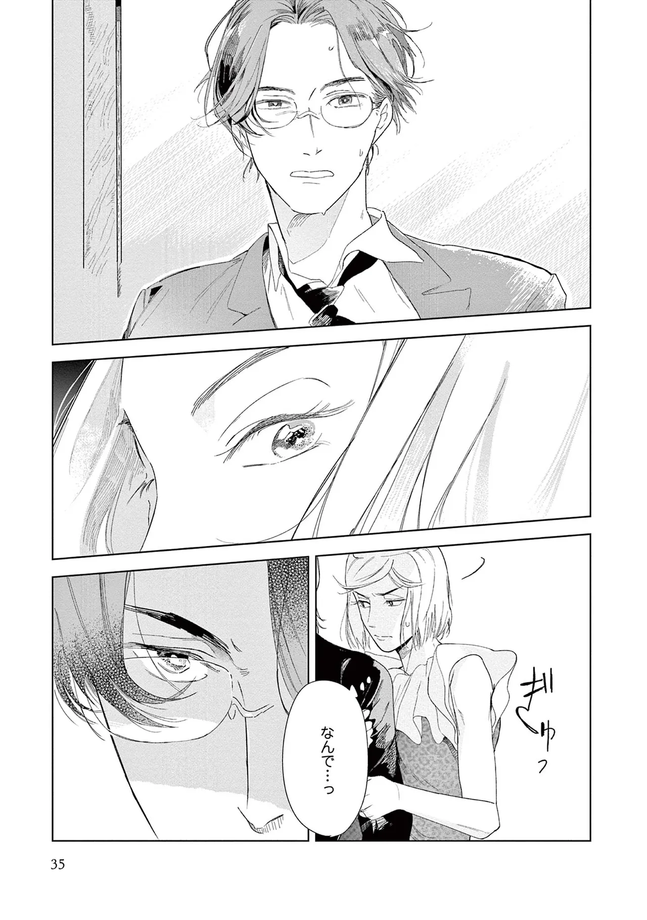 หน้า 37