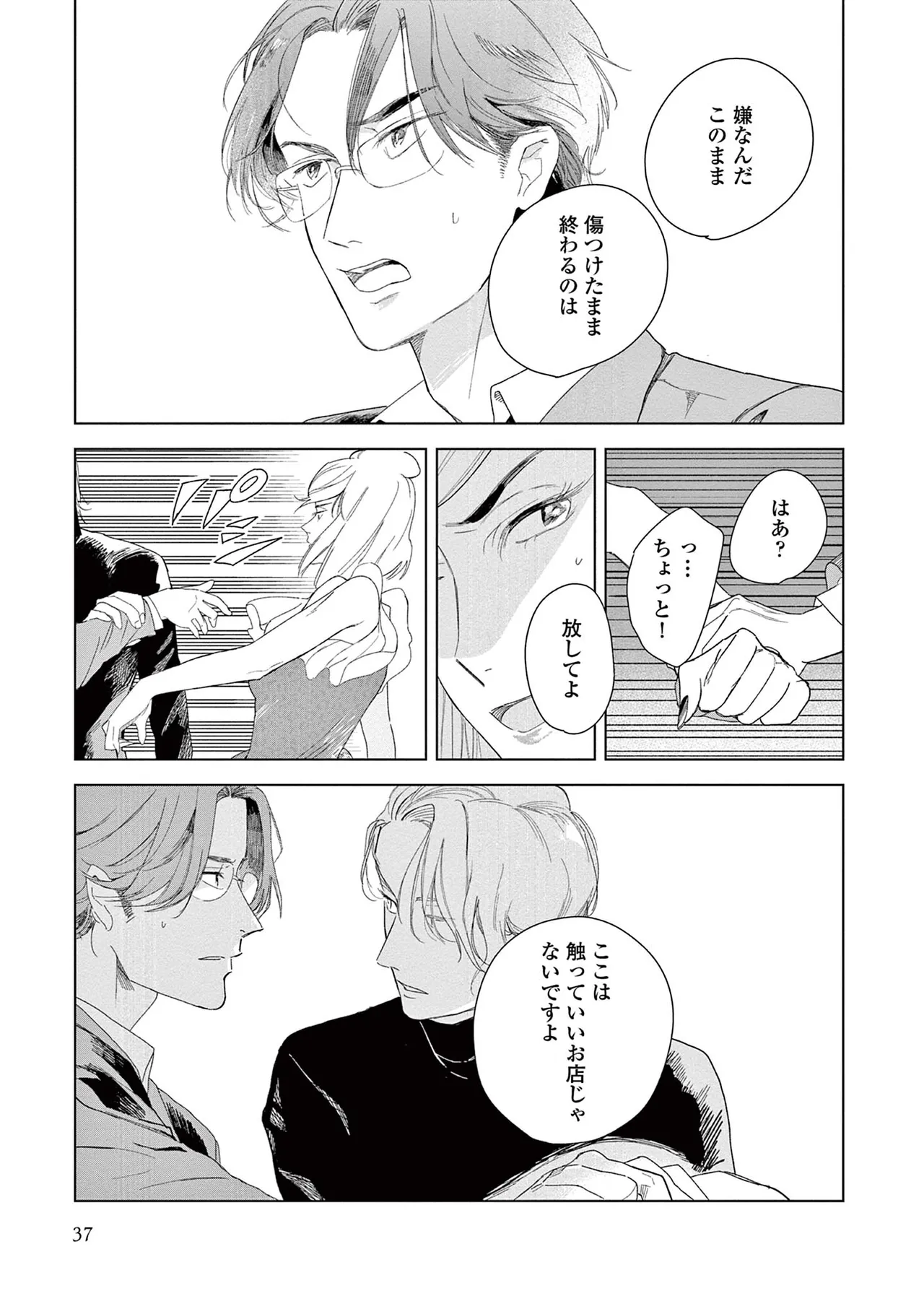หน้า 39