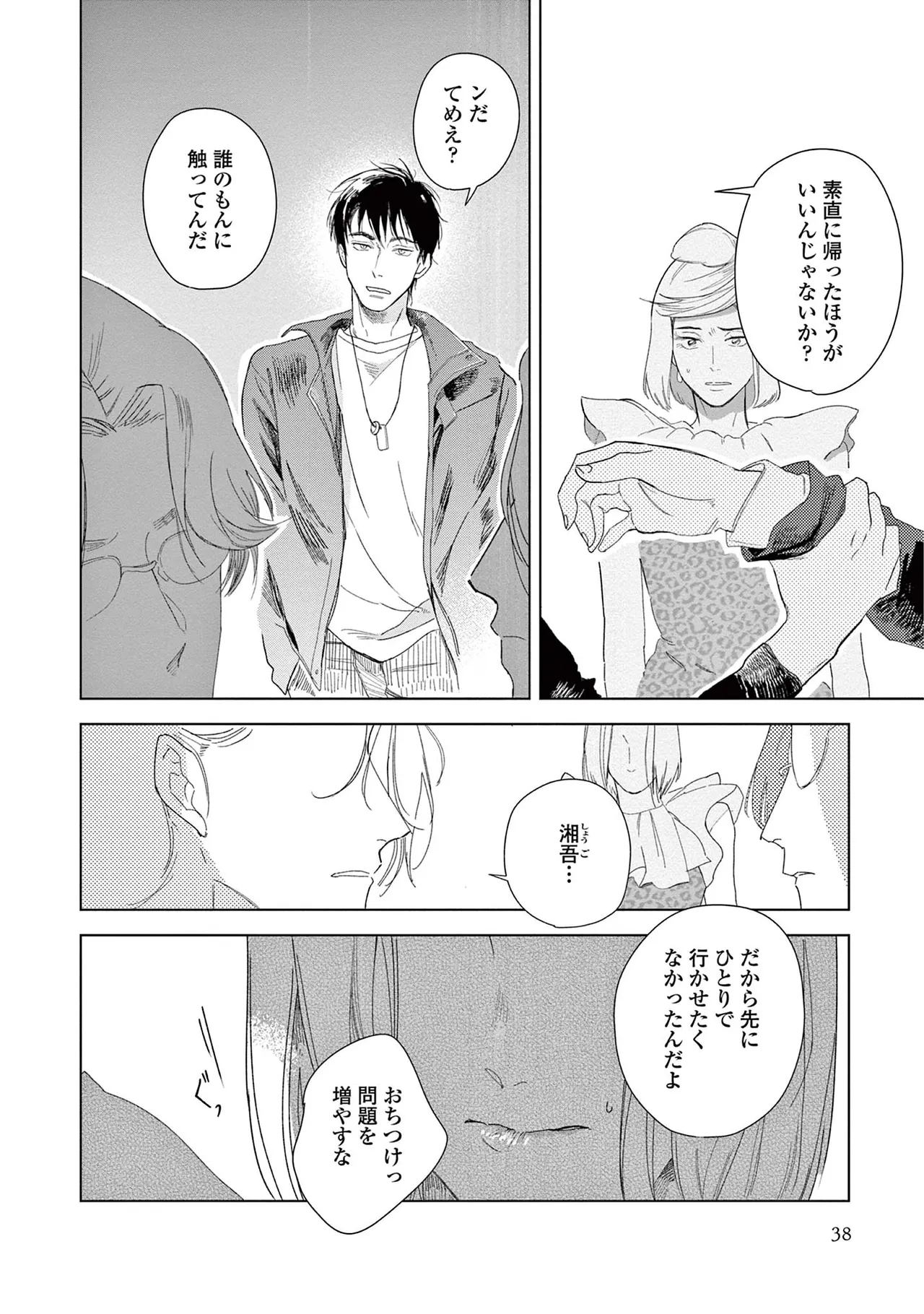 หน้า 40