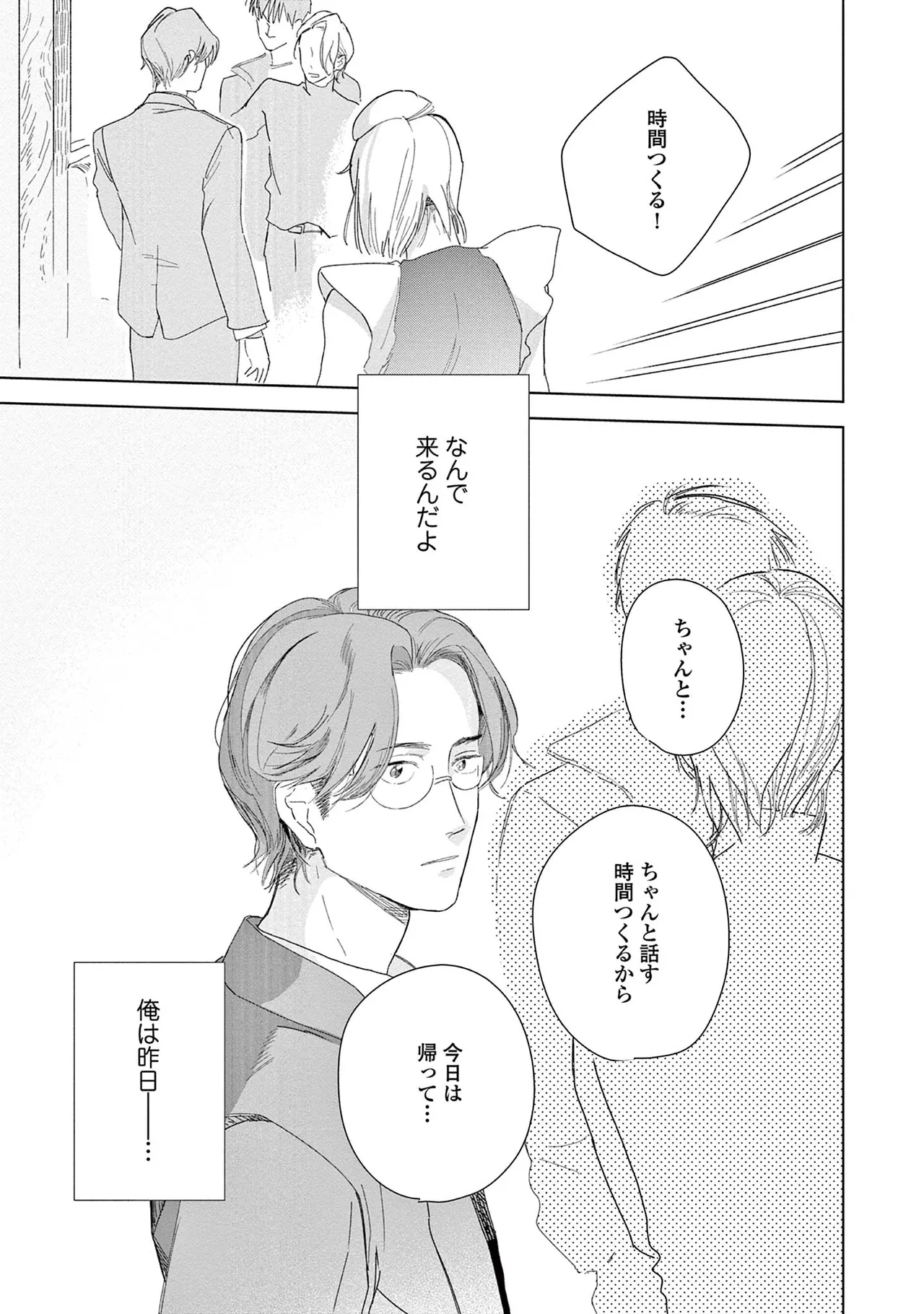 หน้า 41