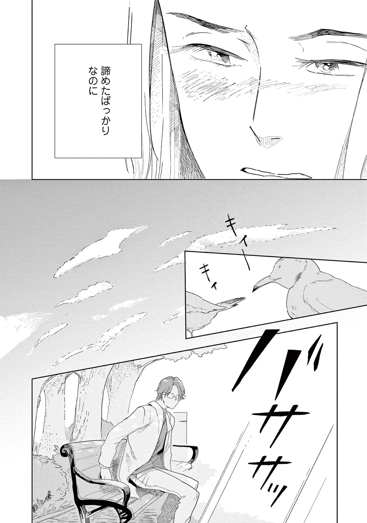 หน้า 42