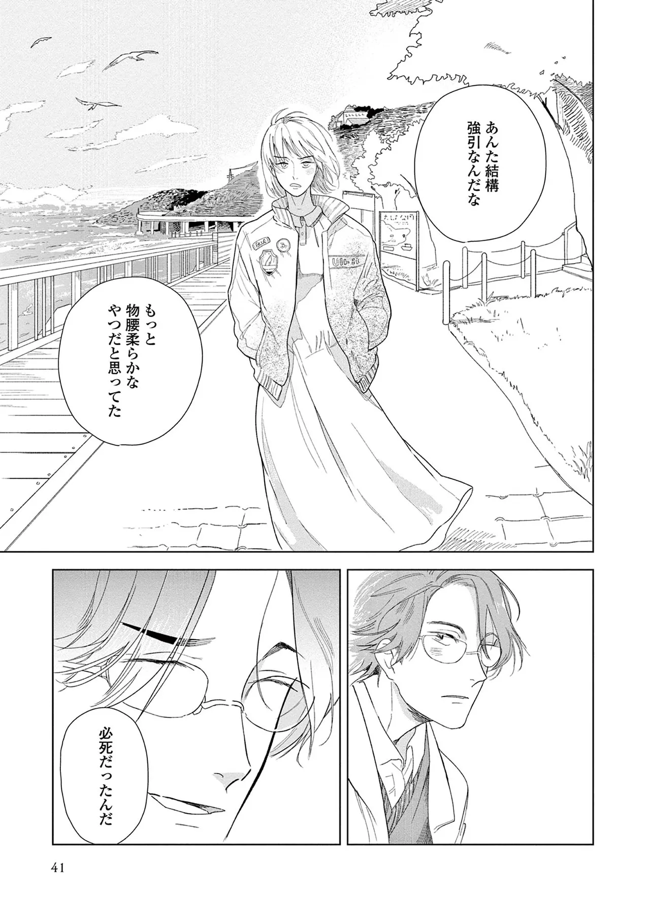 หน้า 43
