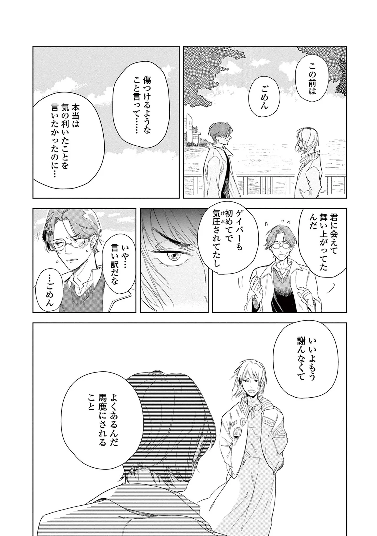 หน้า 44