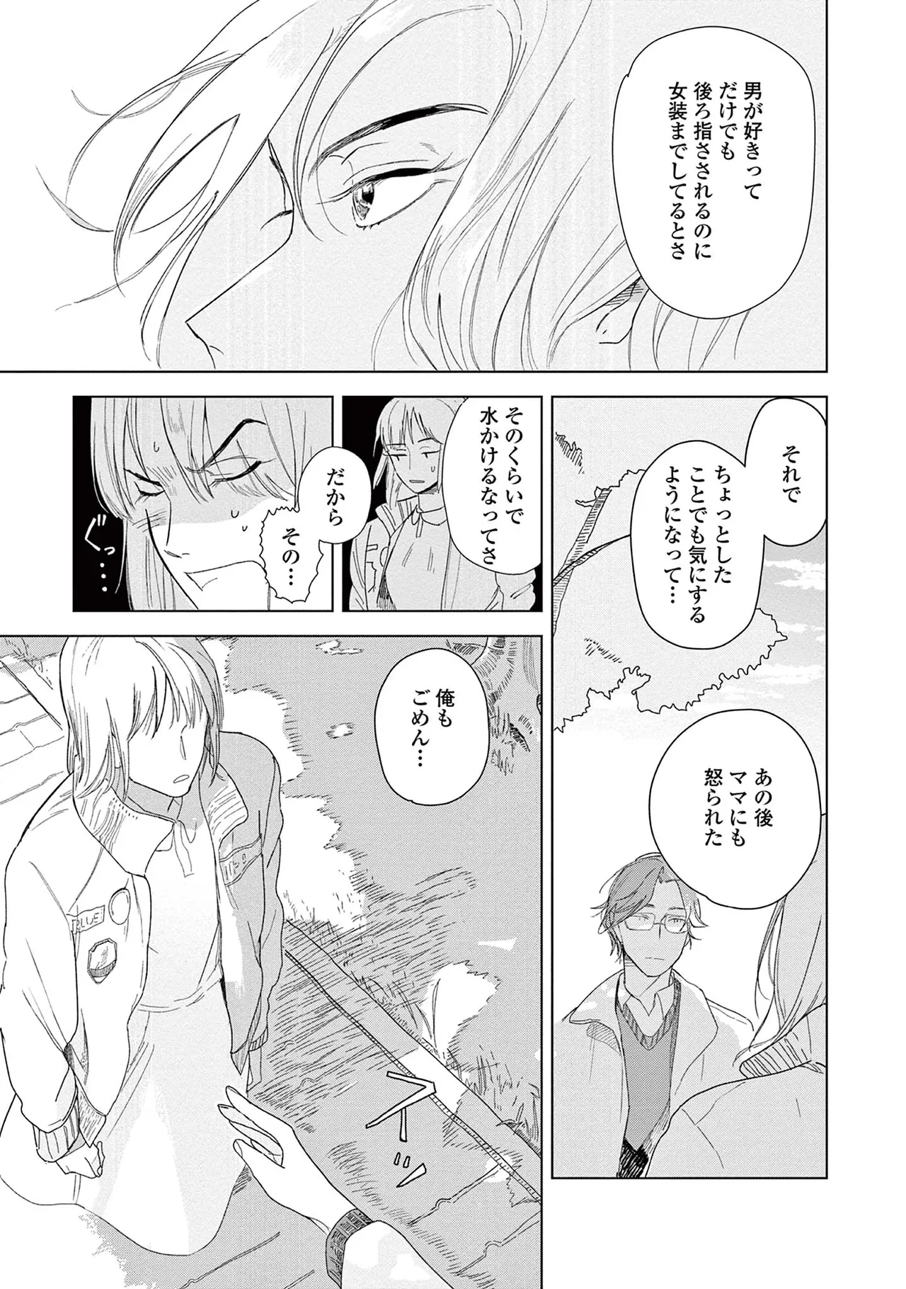หน้า 45