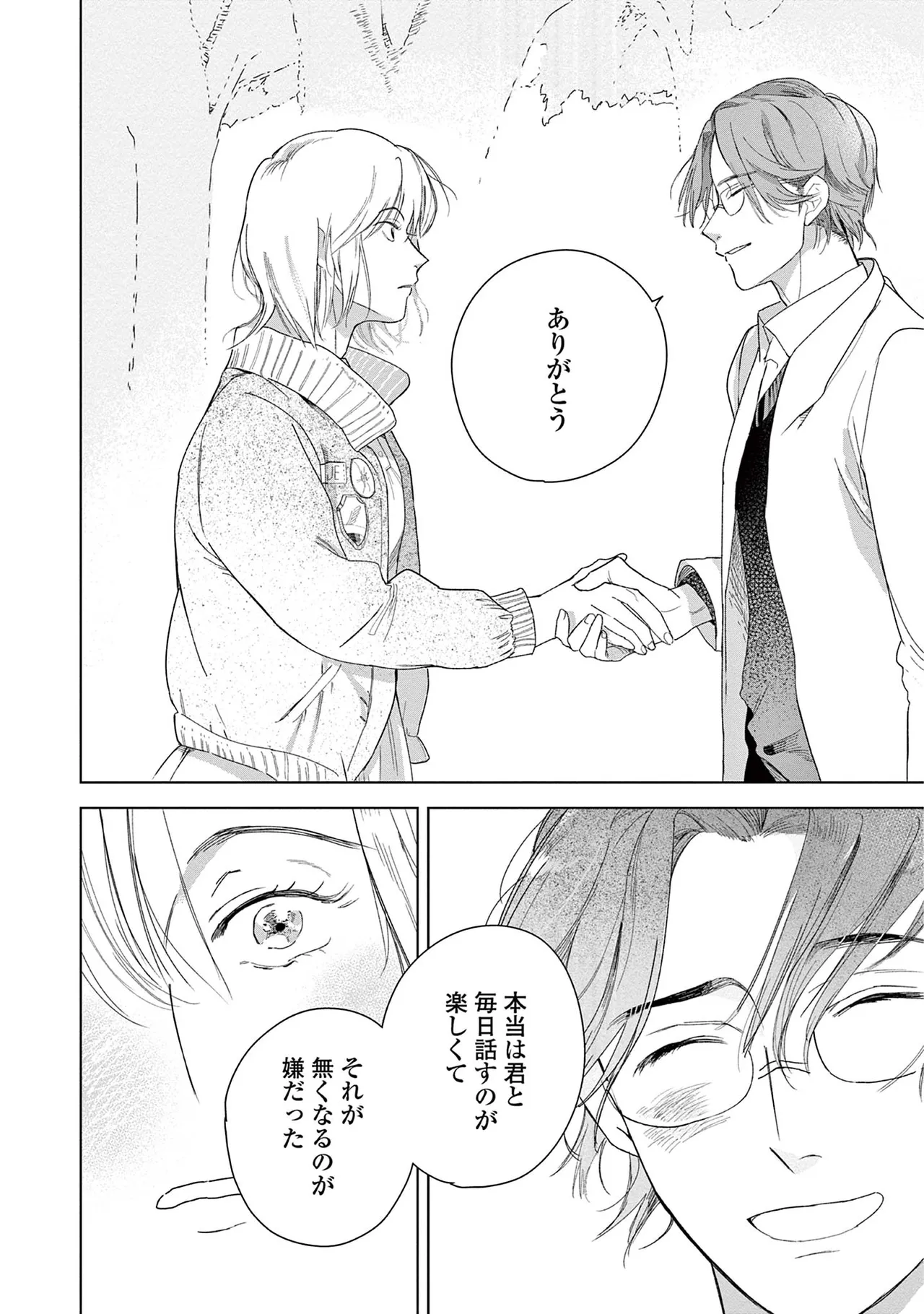 หน้า 46