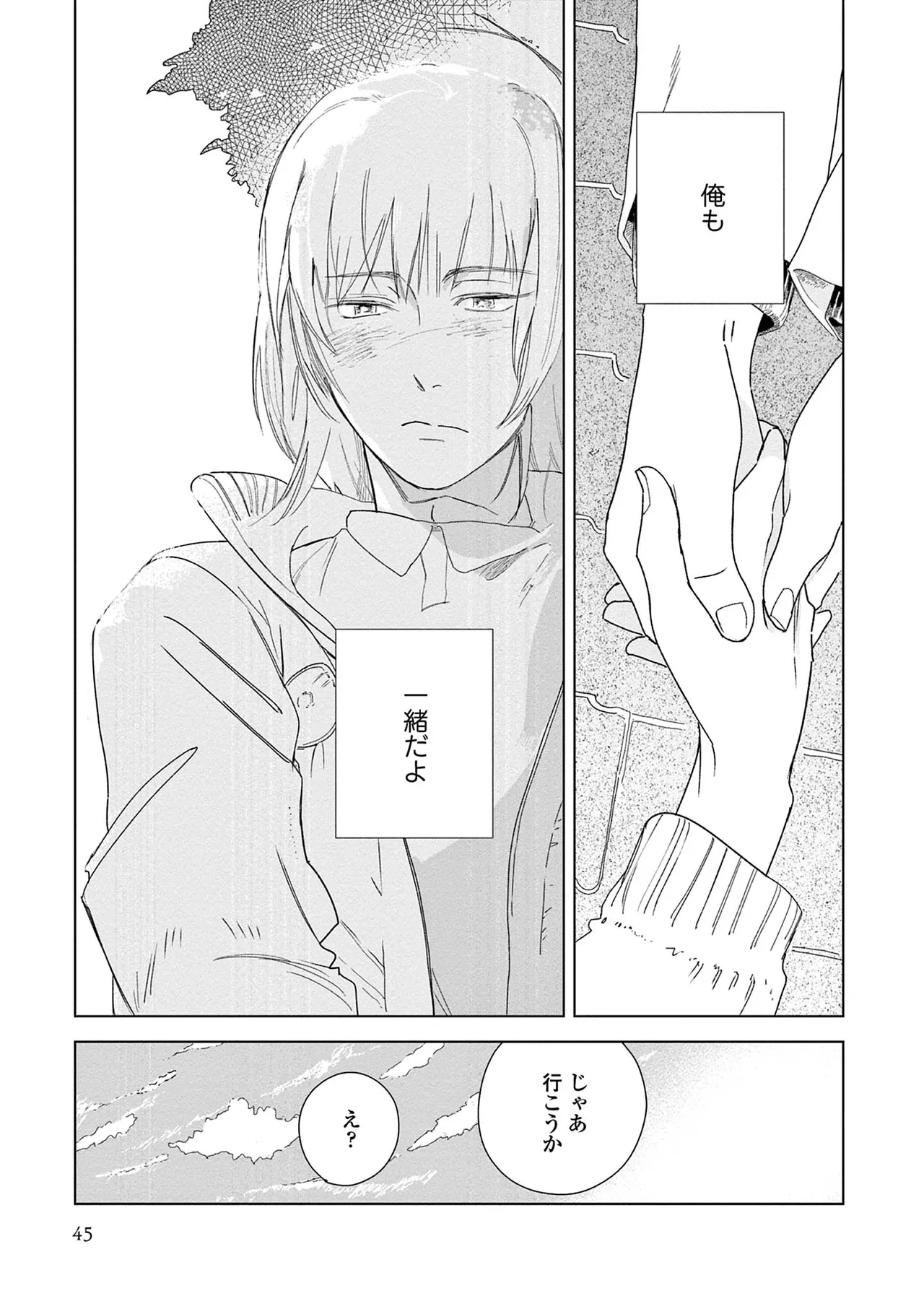 หน้า 47