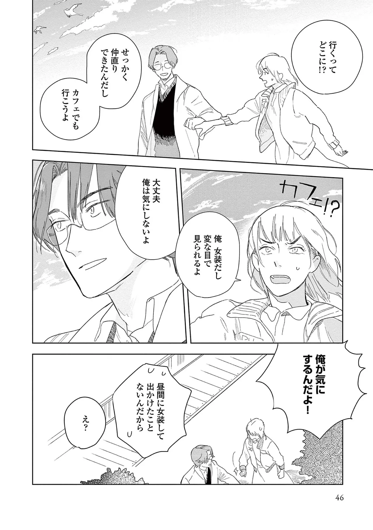 หน้า 48