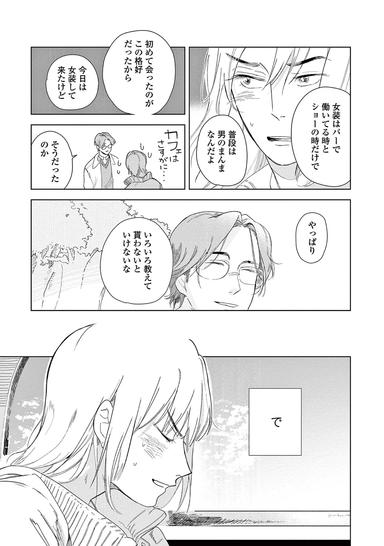 หน้า 49