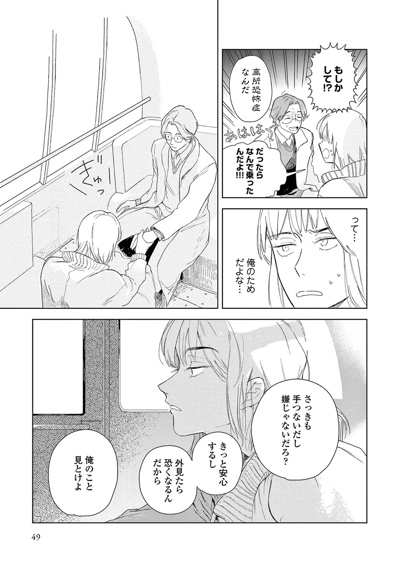 หน้า 51