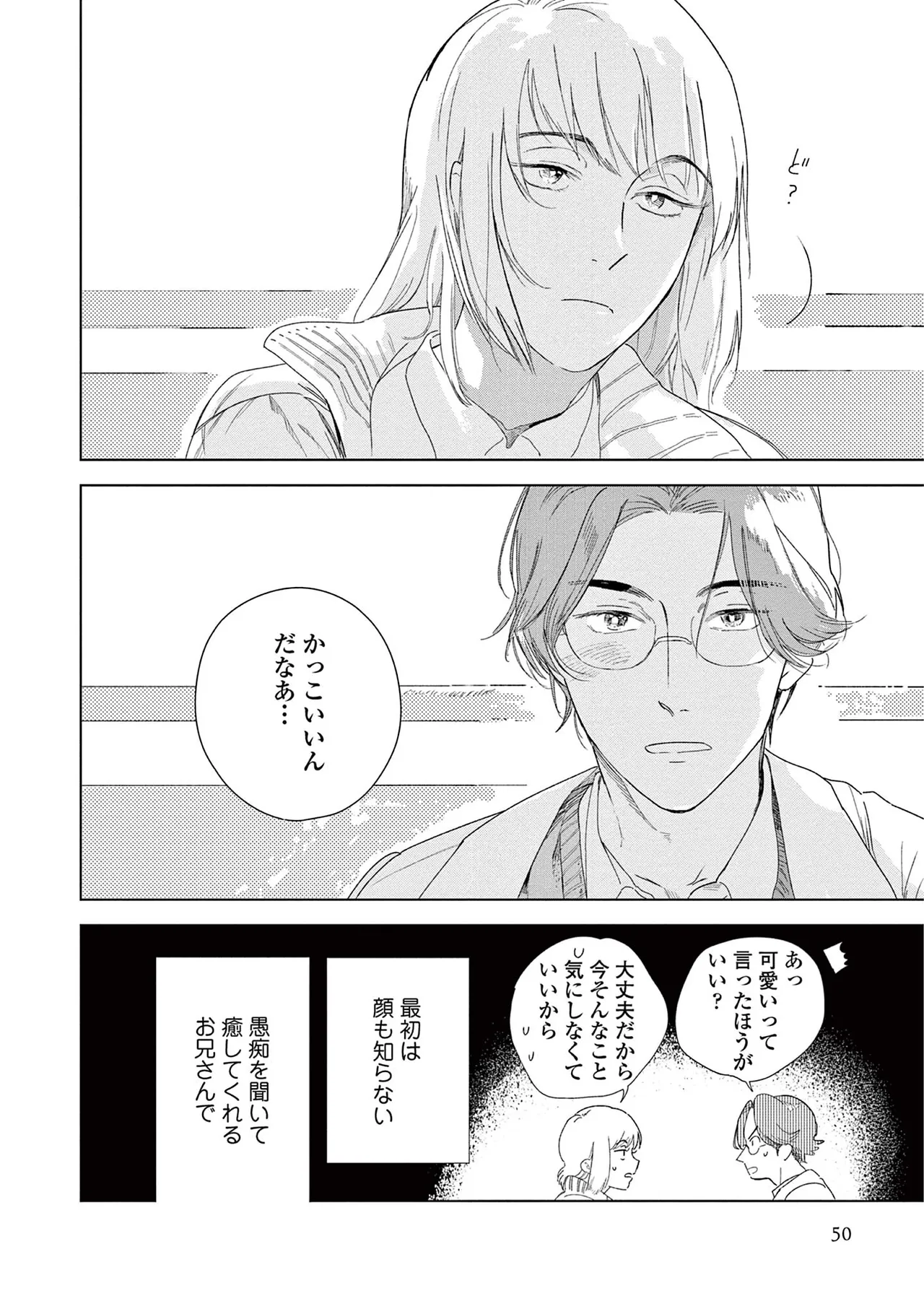 หน้า 52