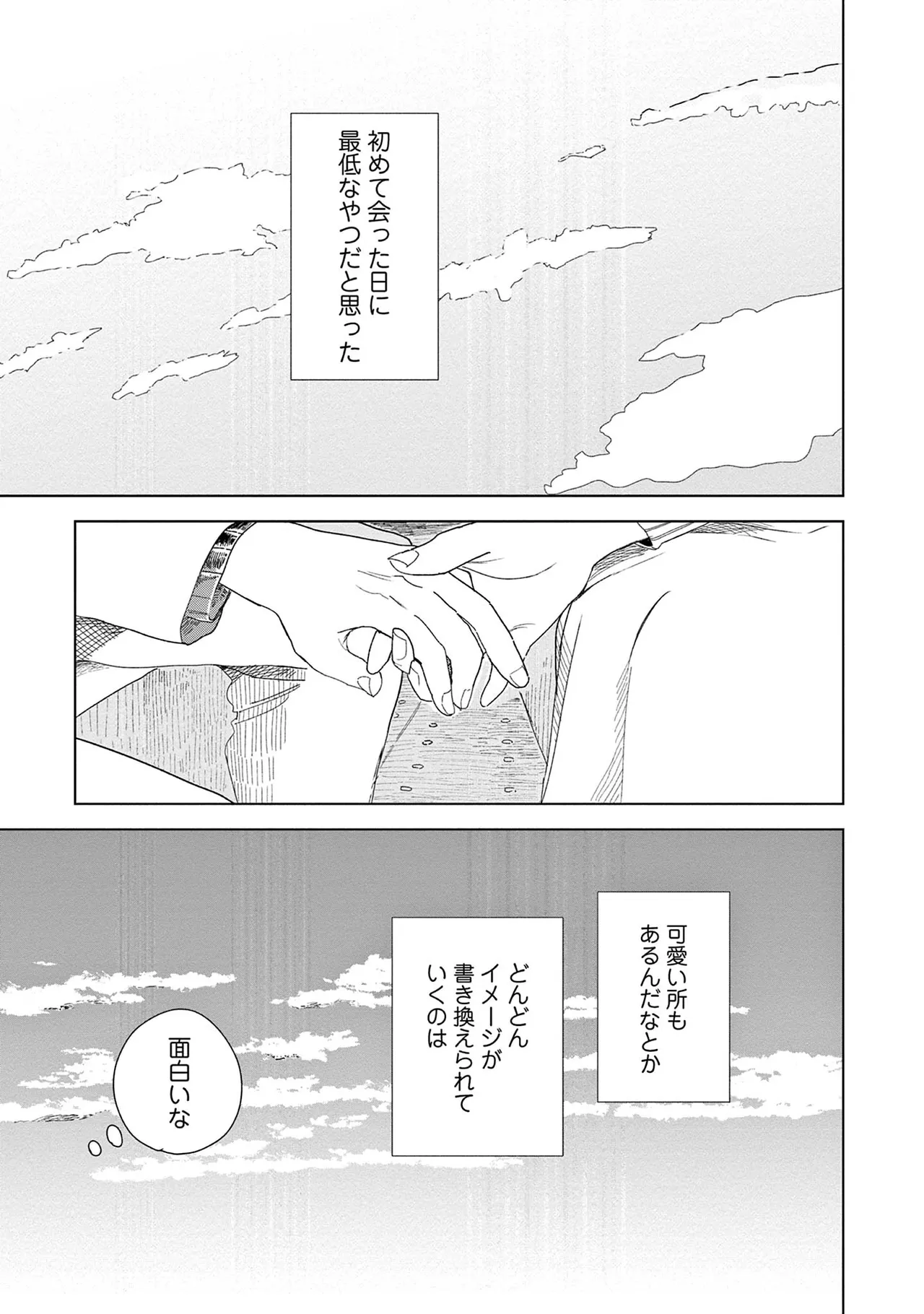 หน้า 53
