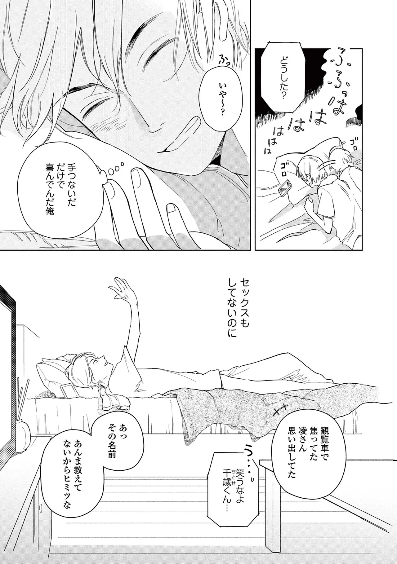 หน้า 55